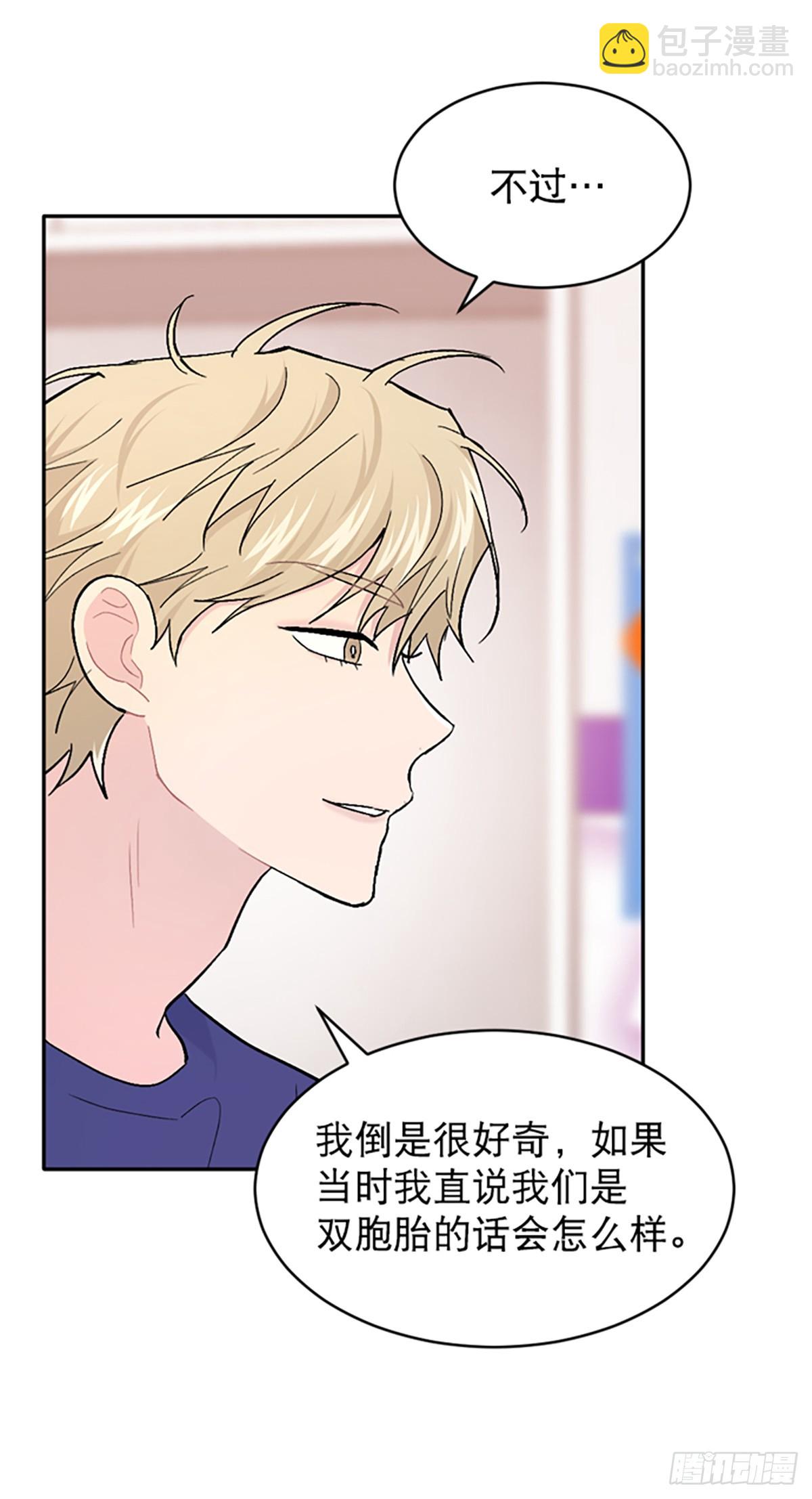 第37话(1/2)-第38话