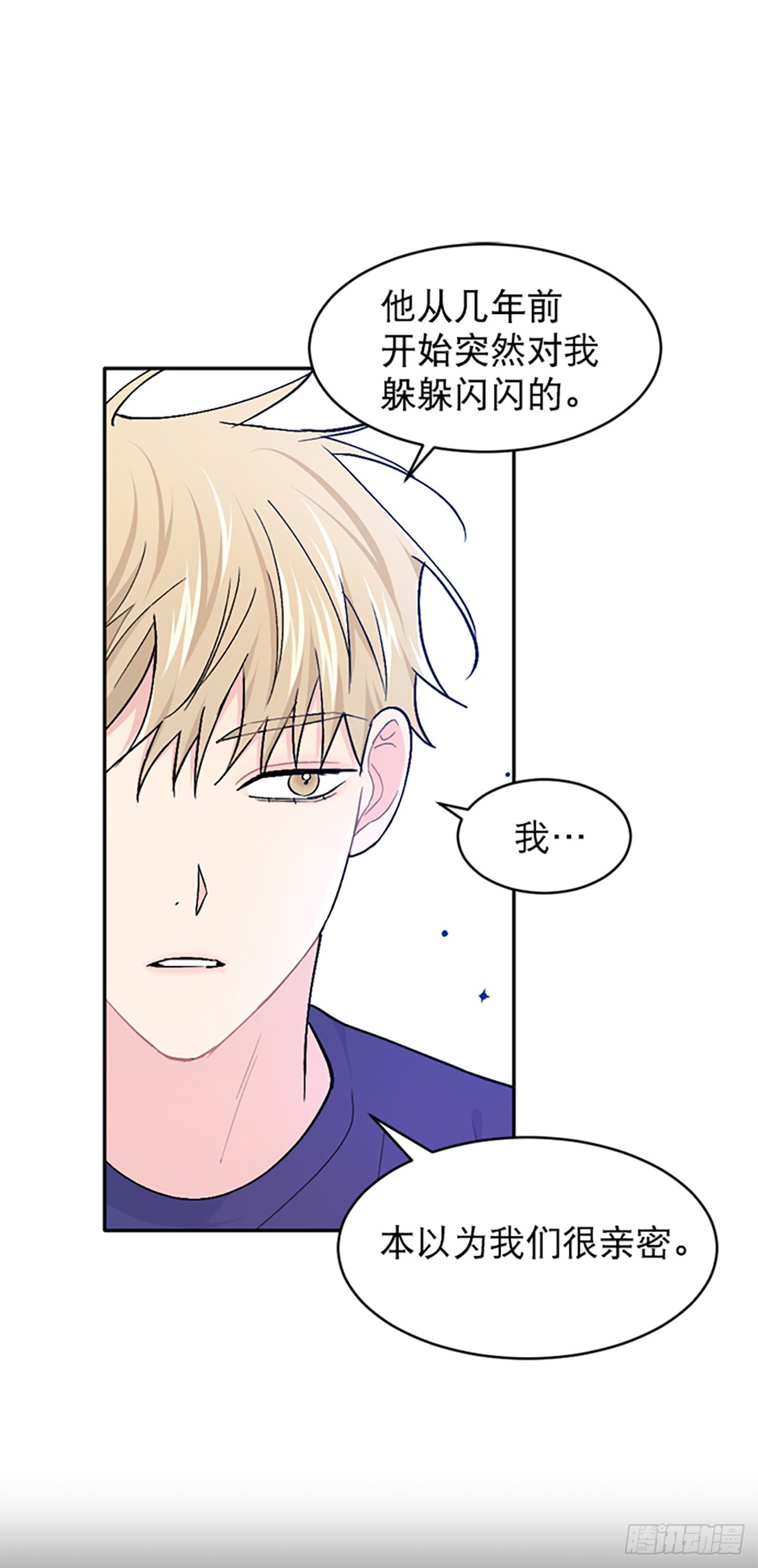 第37话(1/2)-第38话