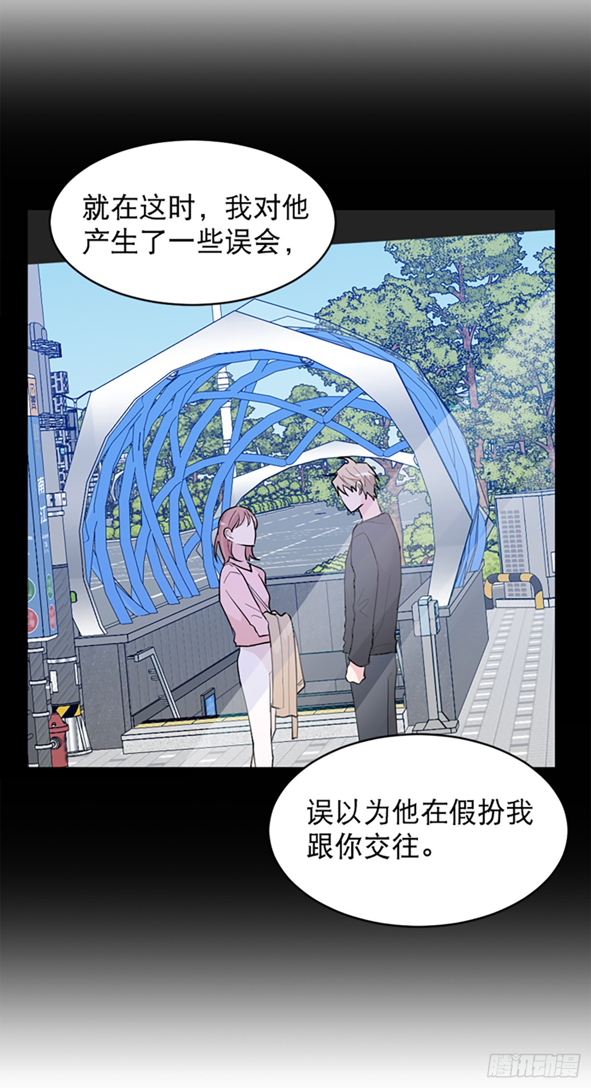 第37话(1/2)-第38话