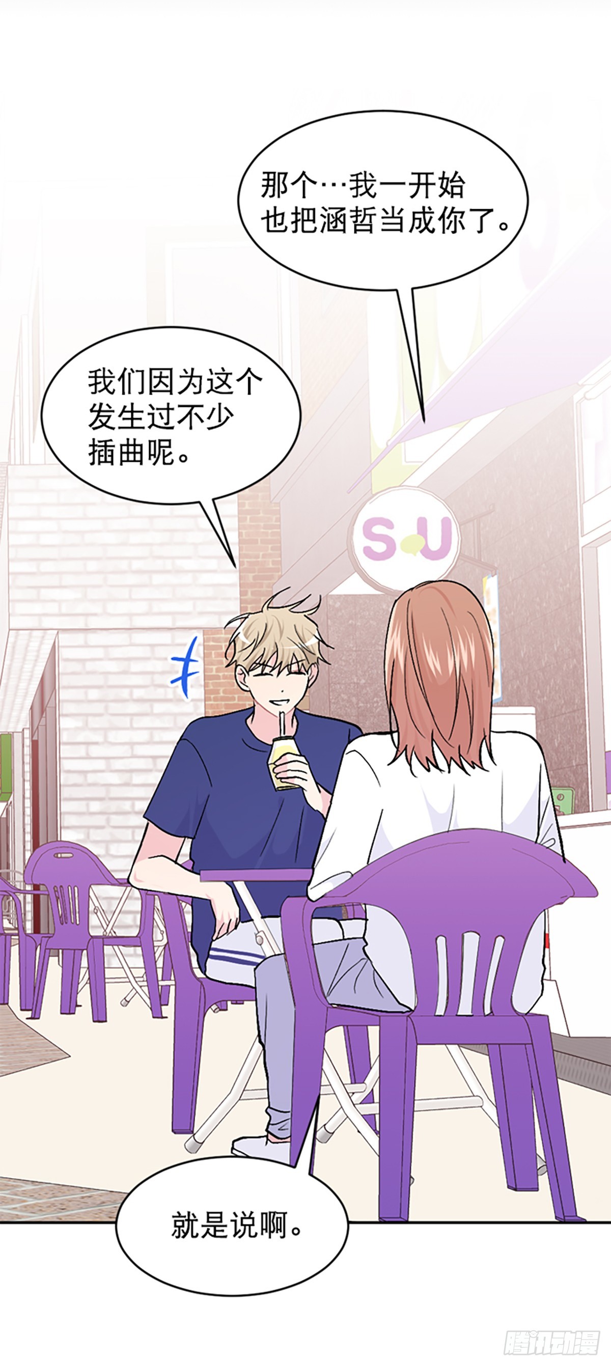 第37话(1/2)-第38话