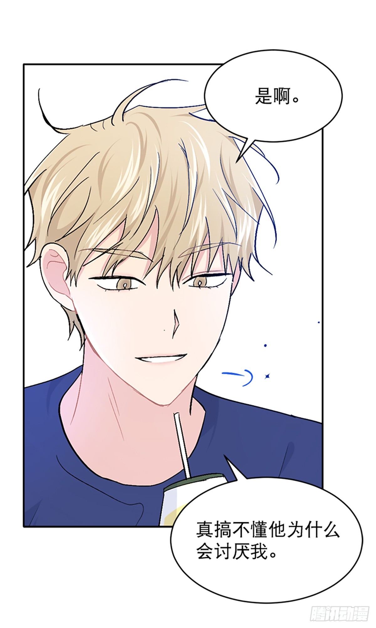 第37话(1/2)-第38话