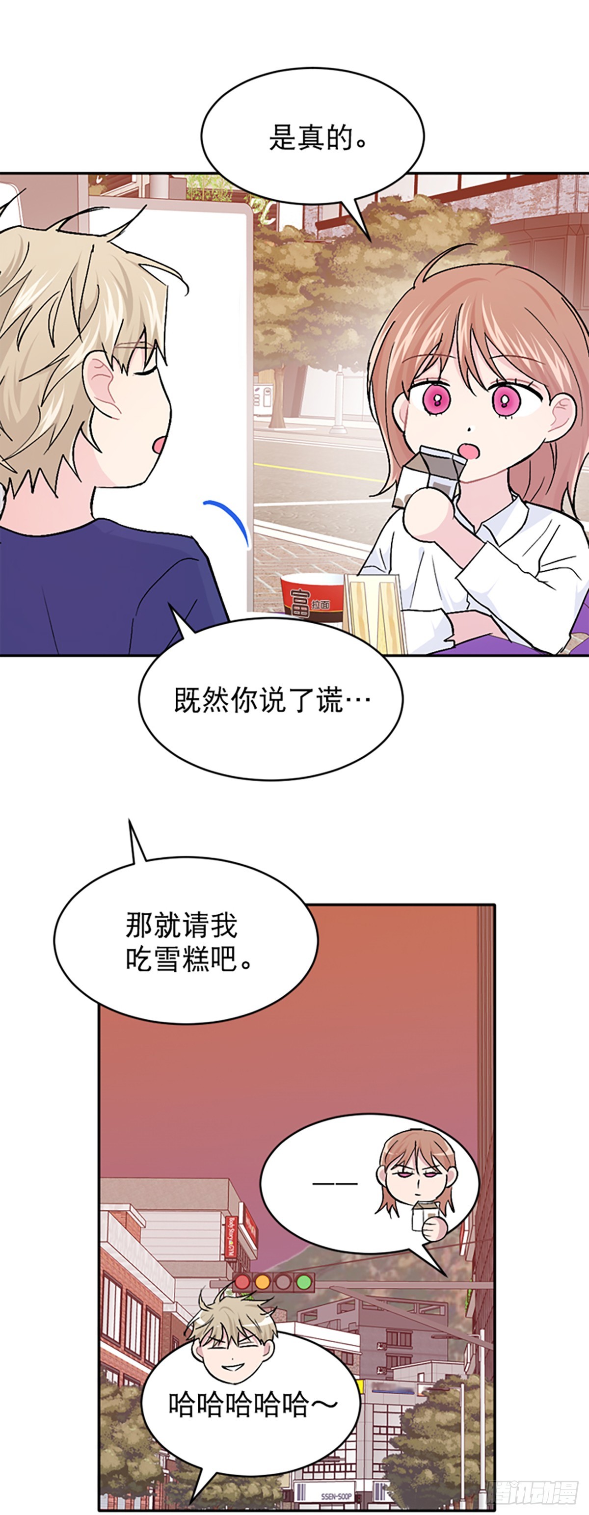 第37话(1/2)-第38话