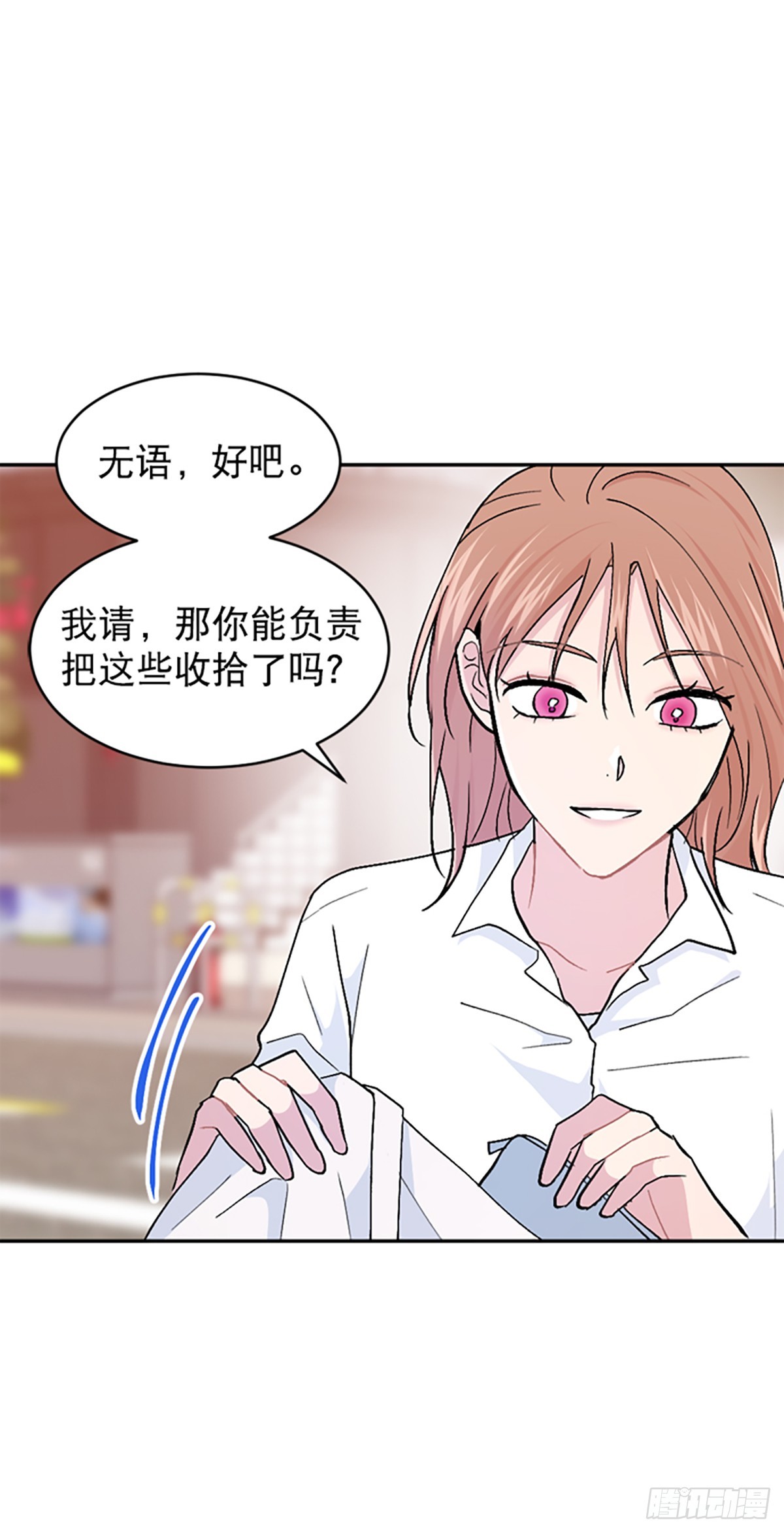 第37话(1/2)-第38话