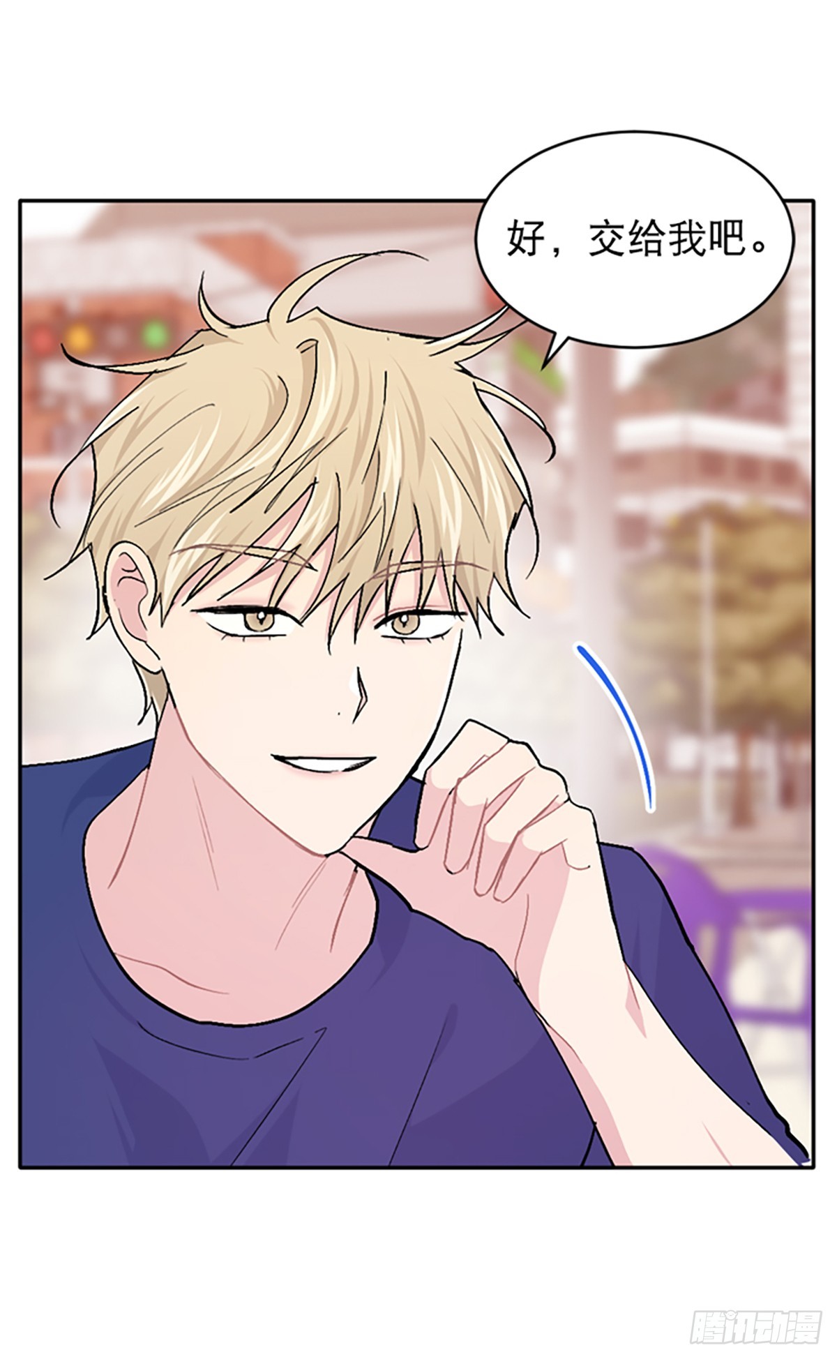 第37话(1/2)-第38话