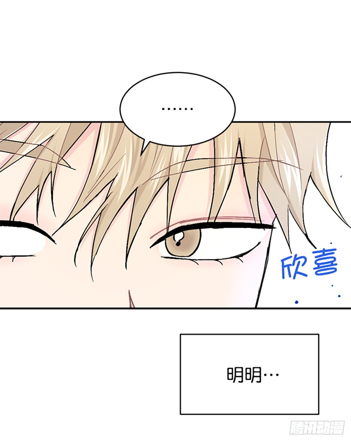 第37话(1/2)-第38话