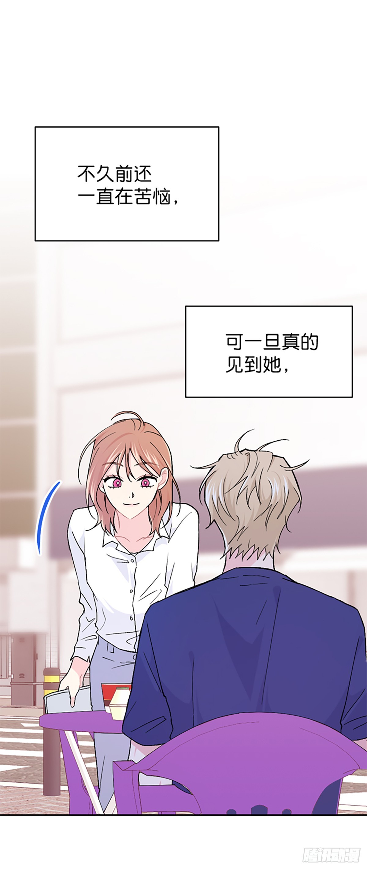 第37话(1/2)-第38话