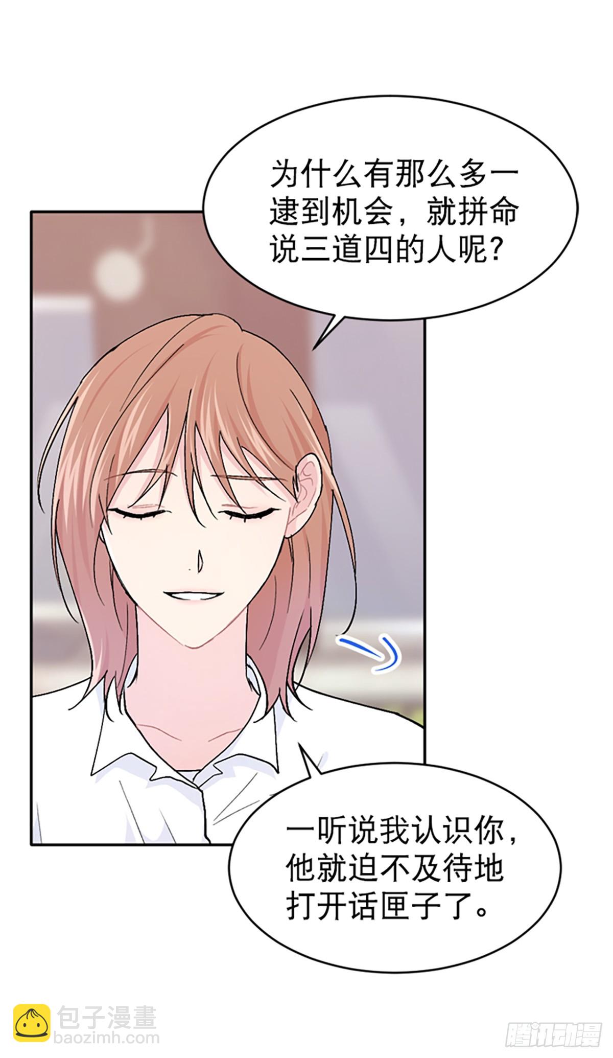 第37话(1/2)-第38话