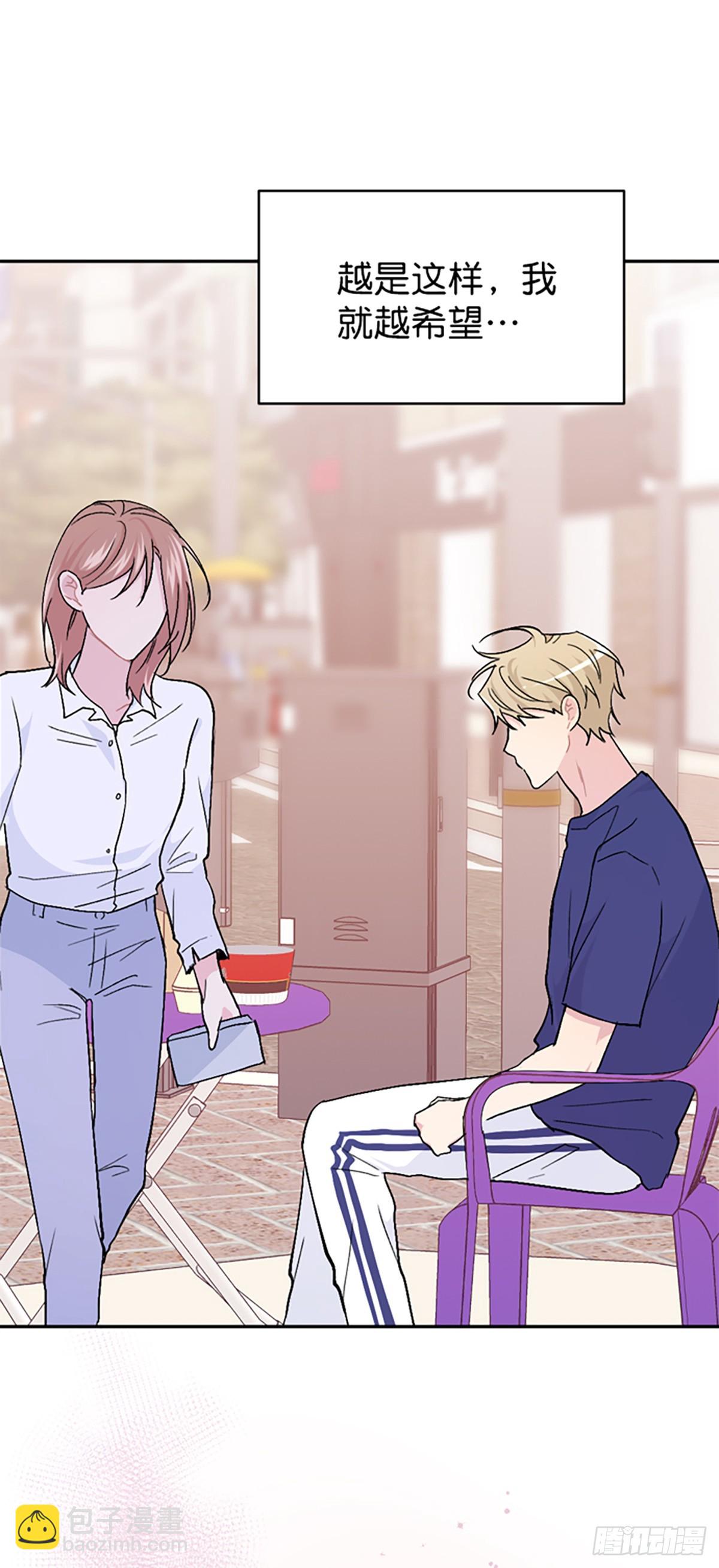 第37话(1/2)-第38话