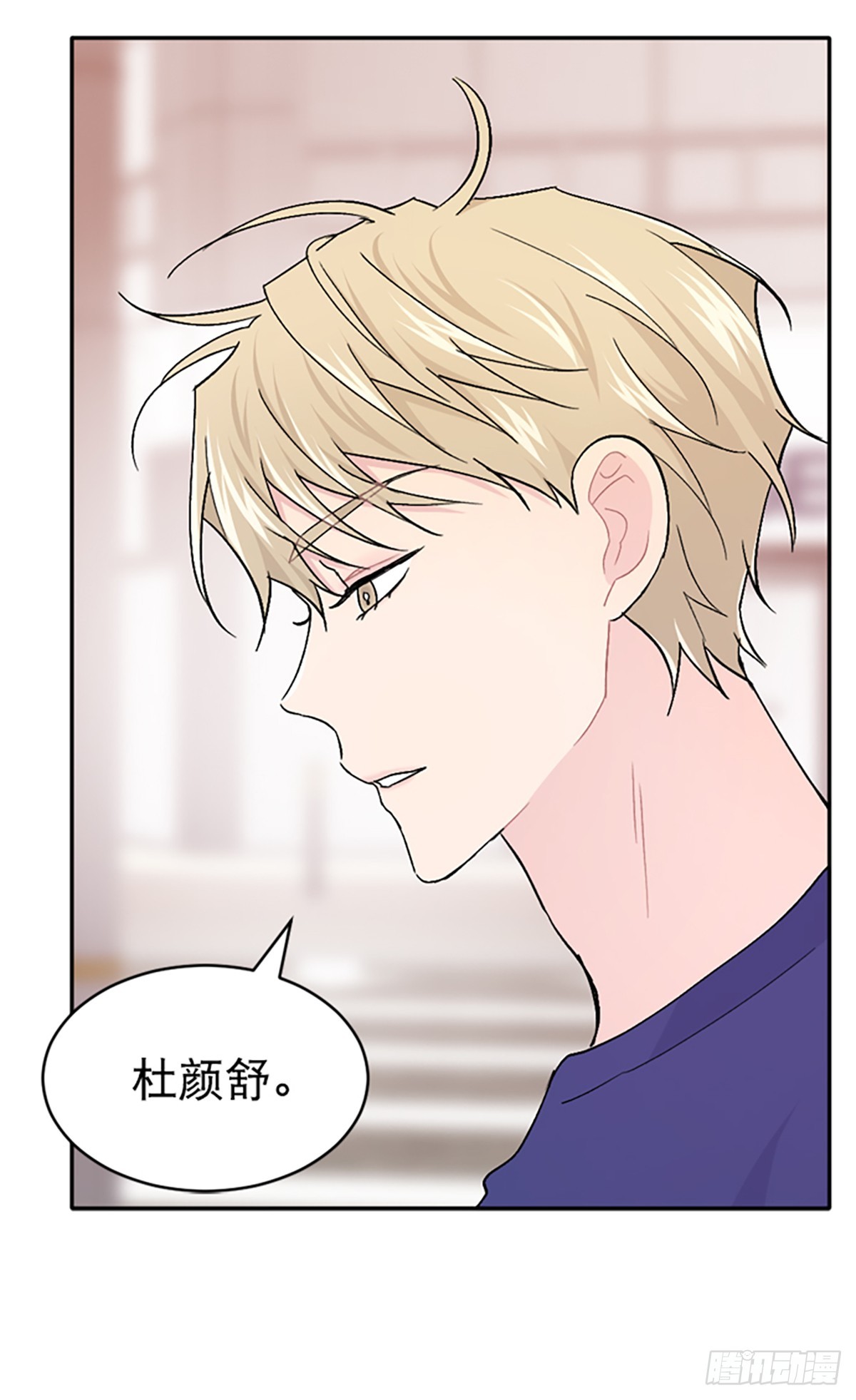 第37话(1/2)-第38话