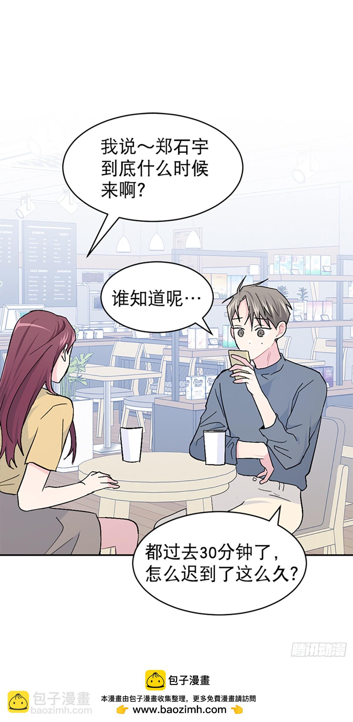 第37话(1/2)-第38话