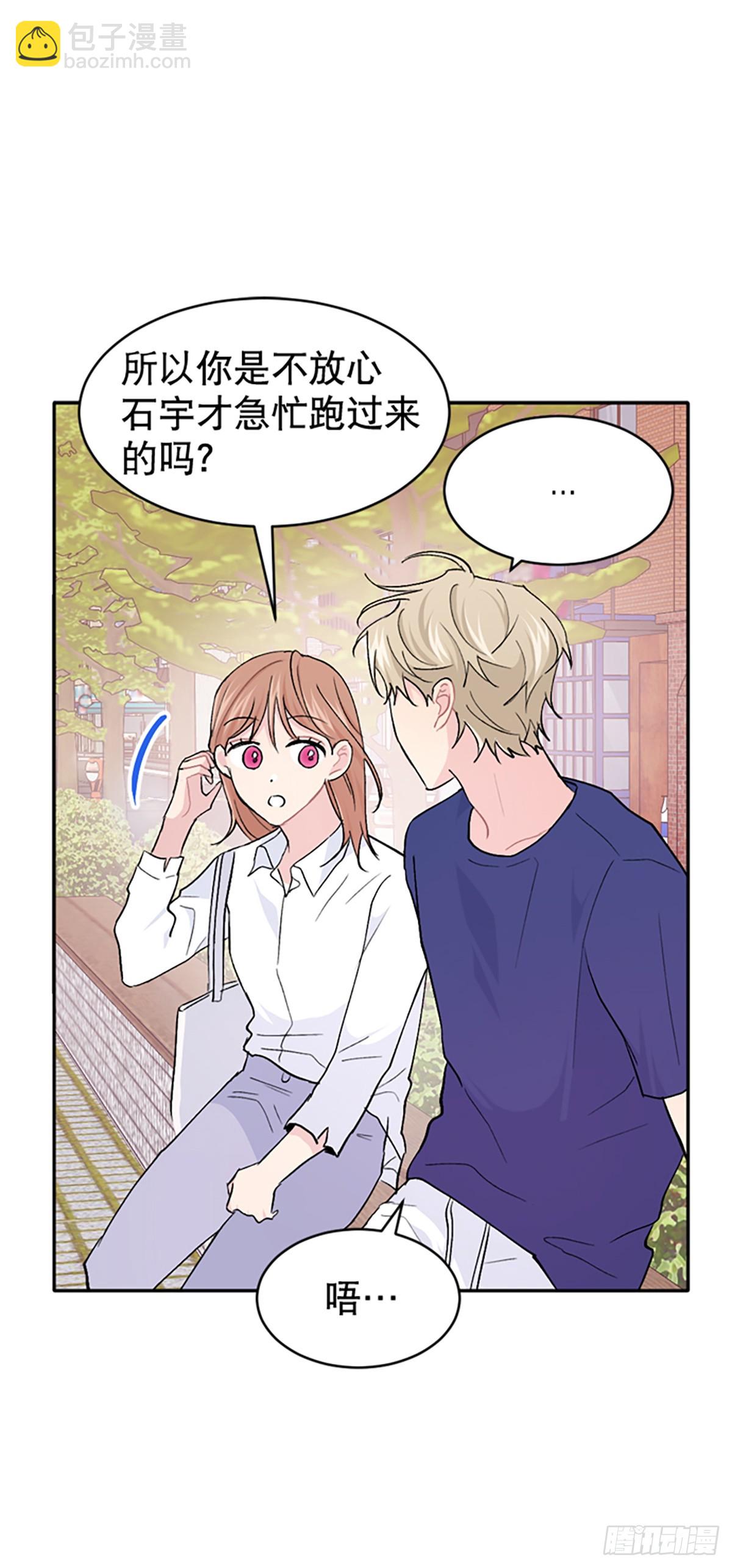 第37话(1/2)-第38话