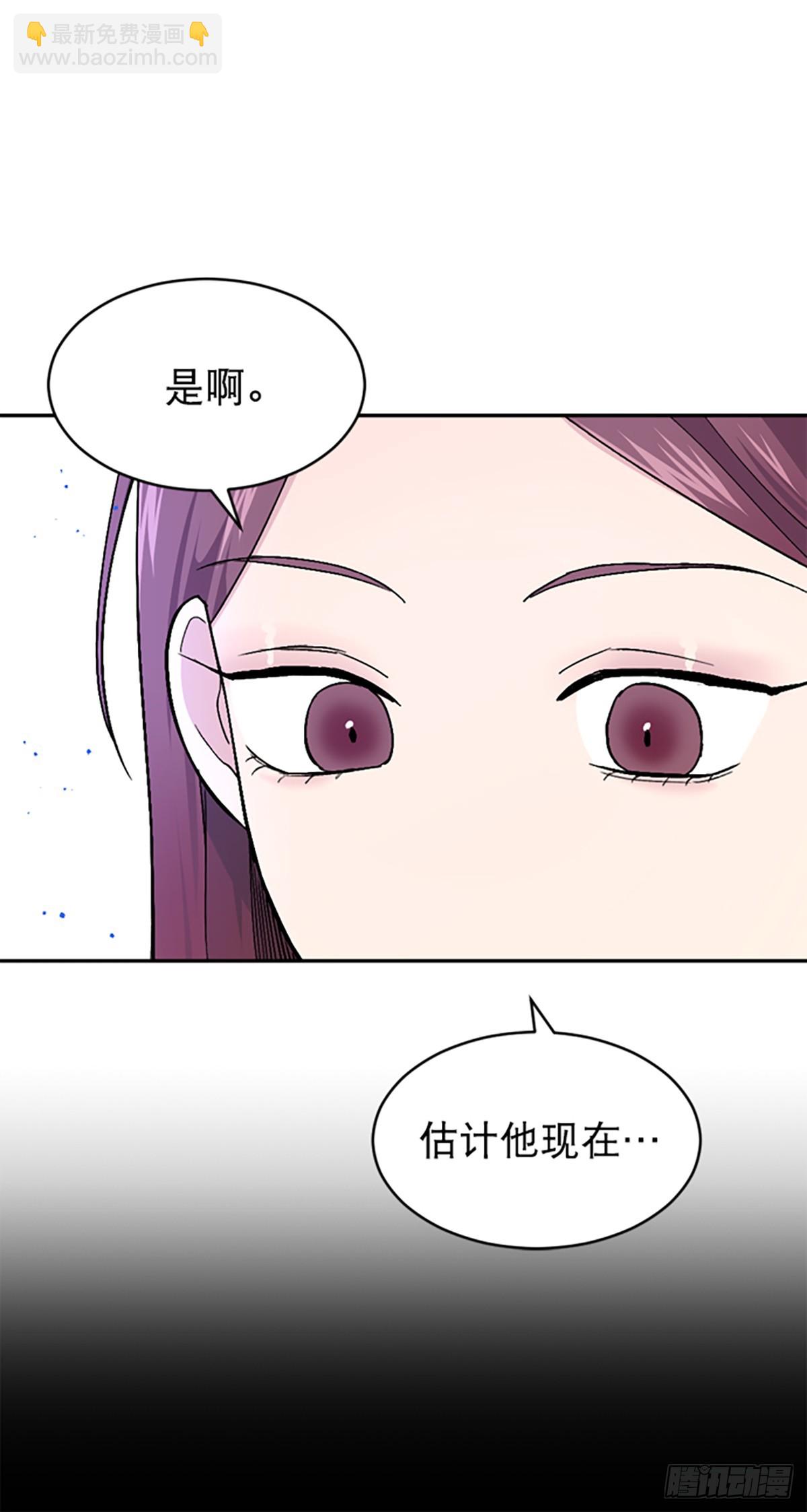 第39话(1/2)-第40话