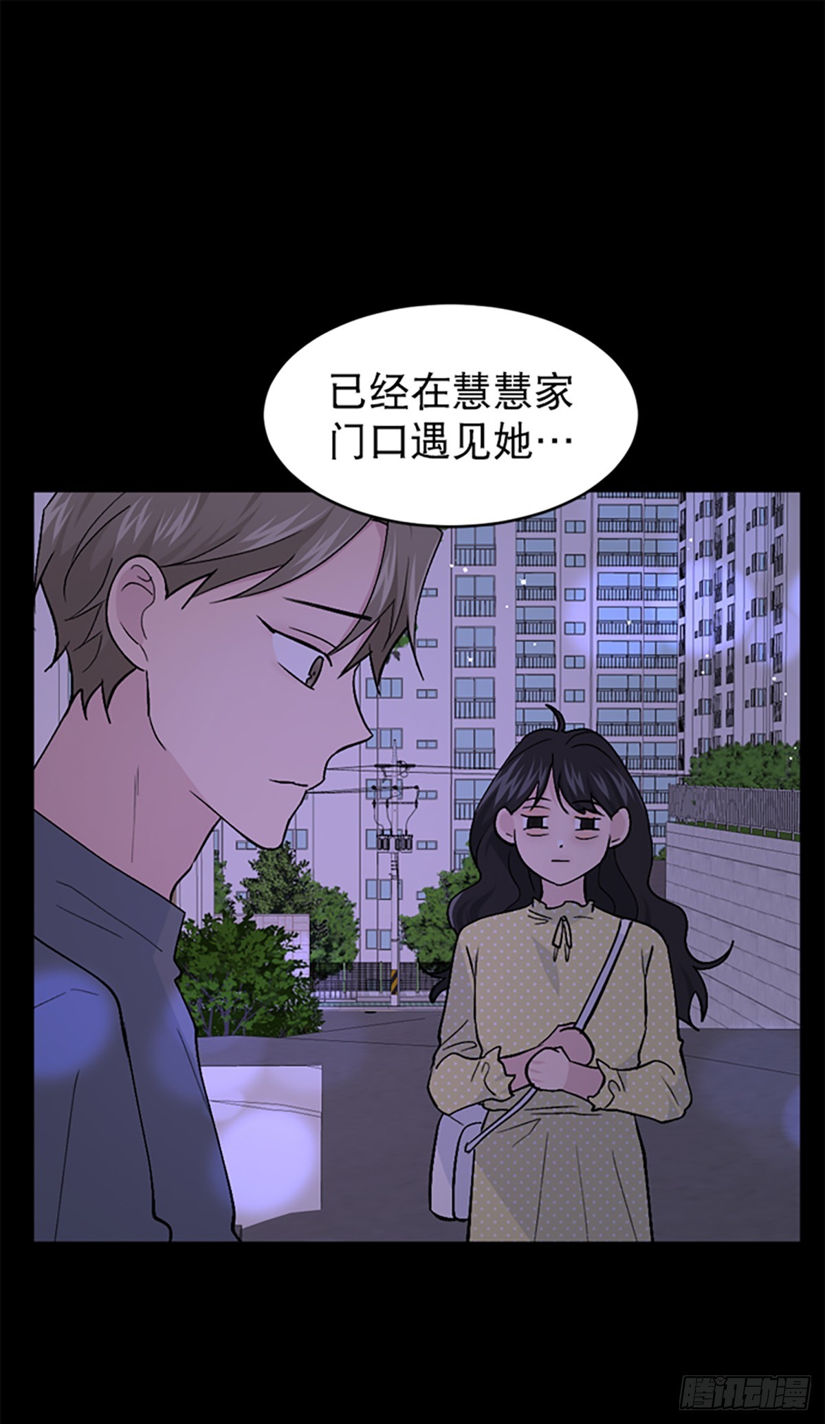 第39话(1/2)-第40话