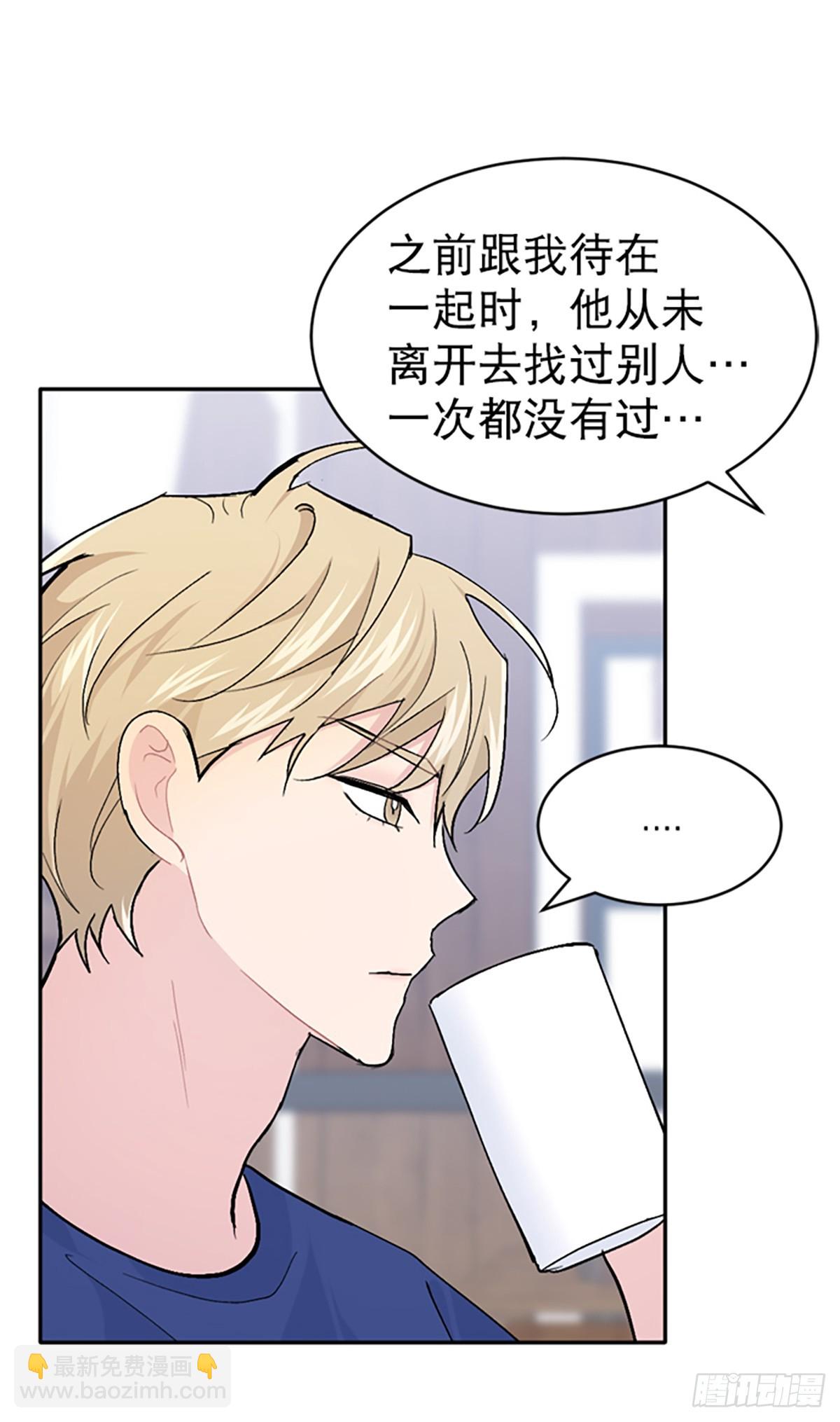 第39话(1/2)-第40话