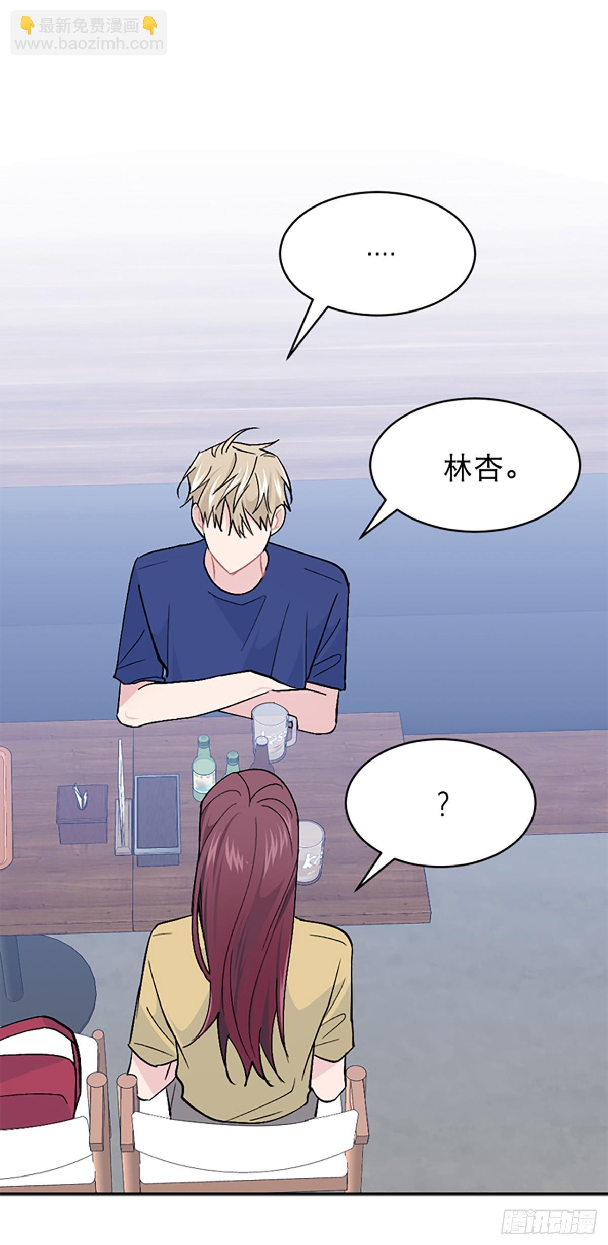 第39话(1/2)-第40话