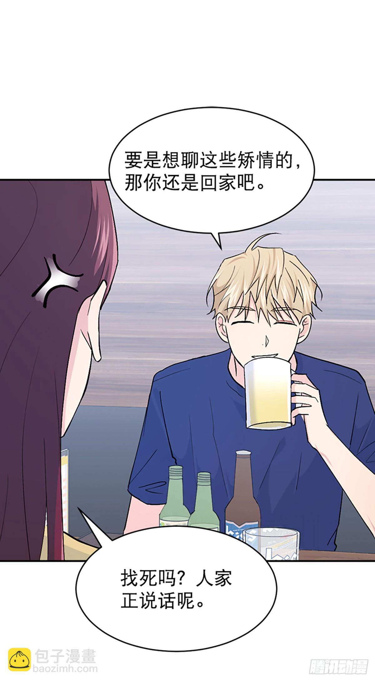 第39话(1/2)-第40话