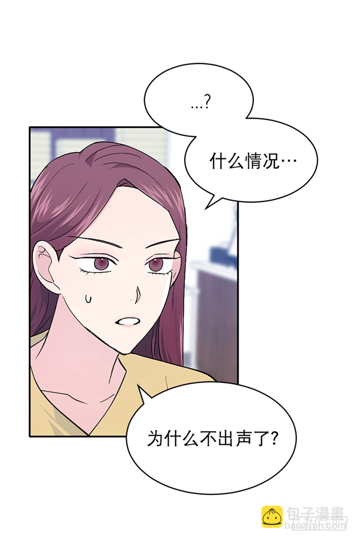 第39话(1/2)-第40话