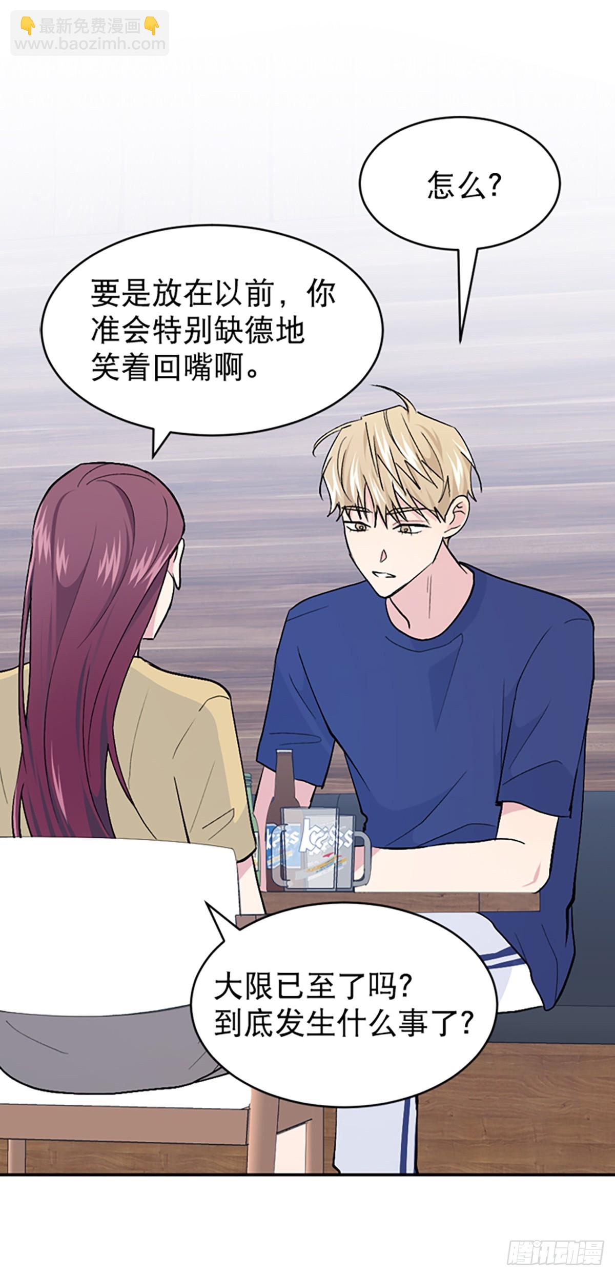 第39话(1/2)-第40话