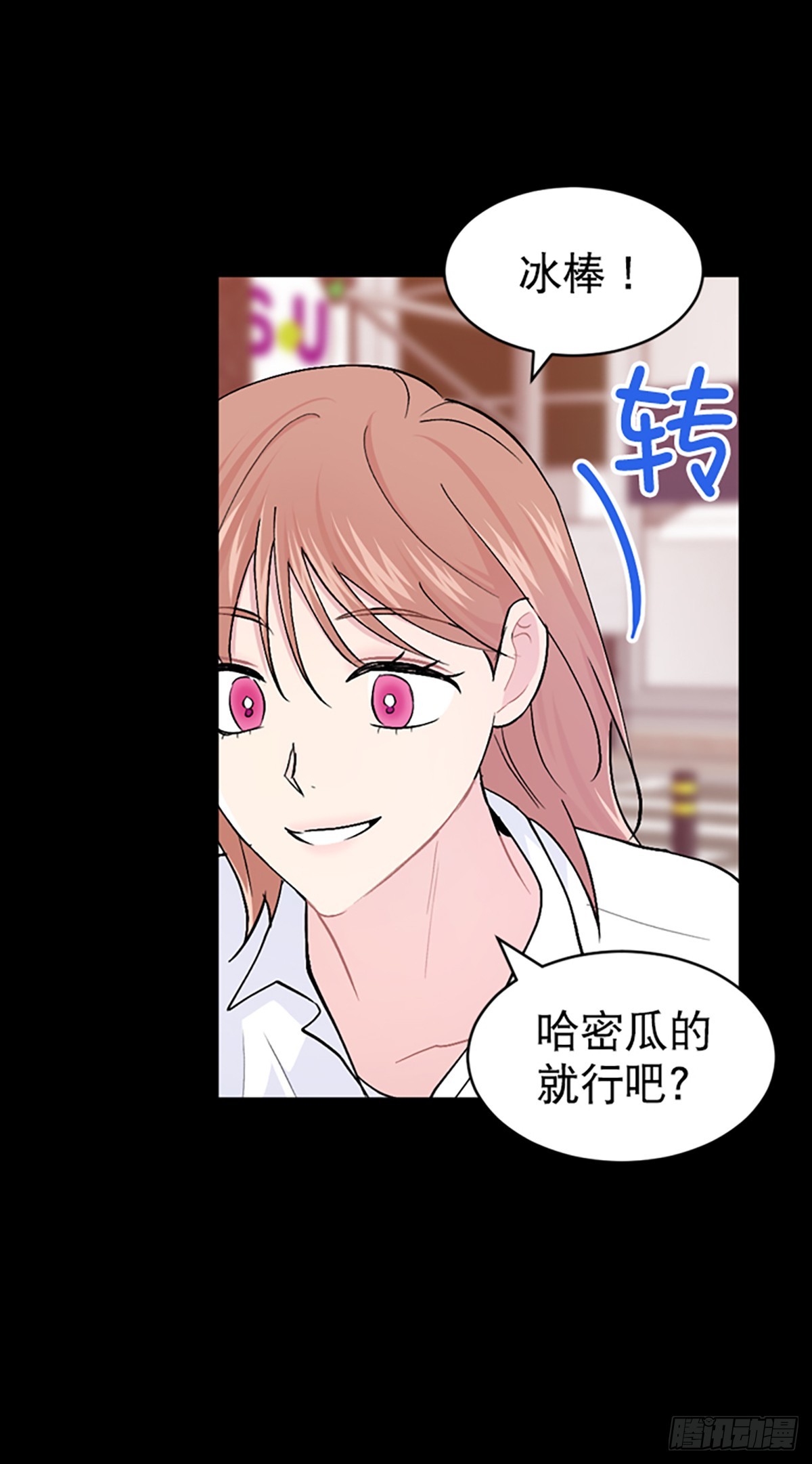 第39话(1/2)-第40话