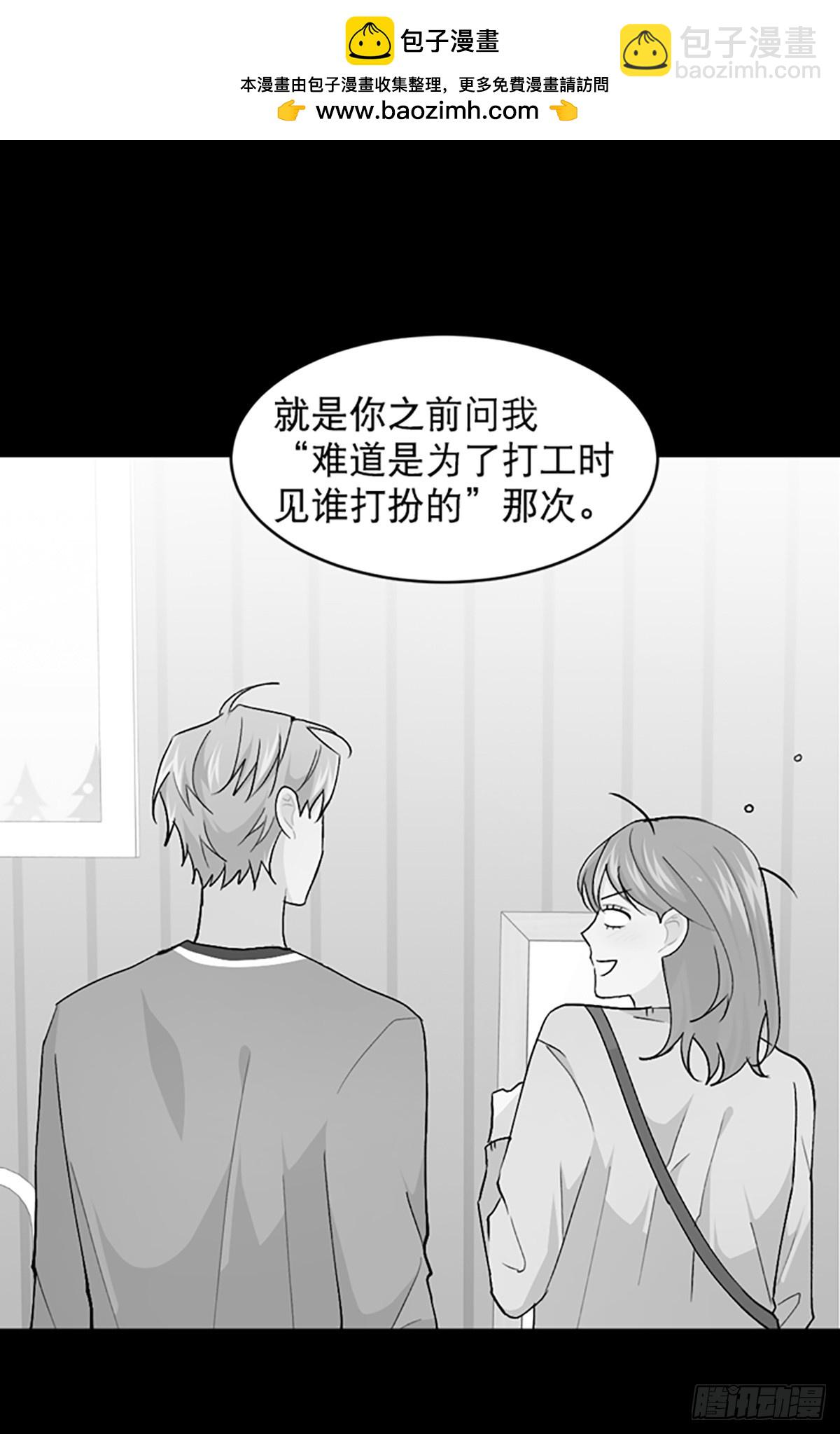 第39话(1/2)-第40话