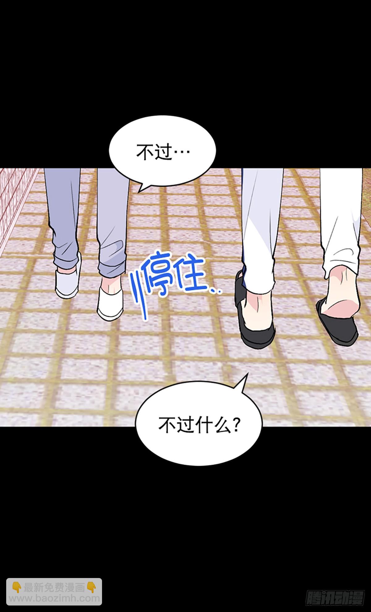 第39话(1/2)-第40话