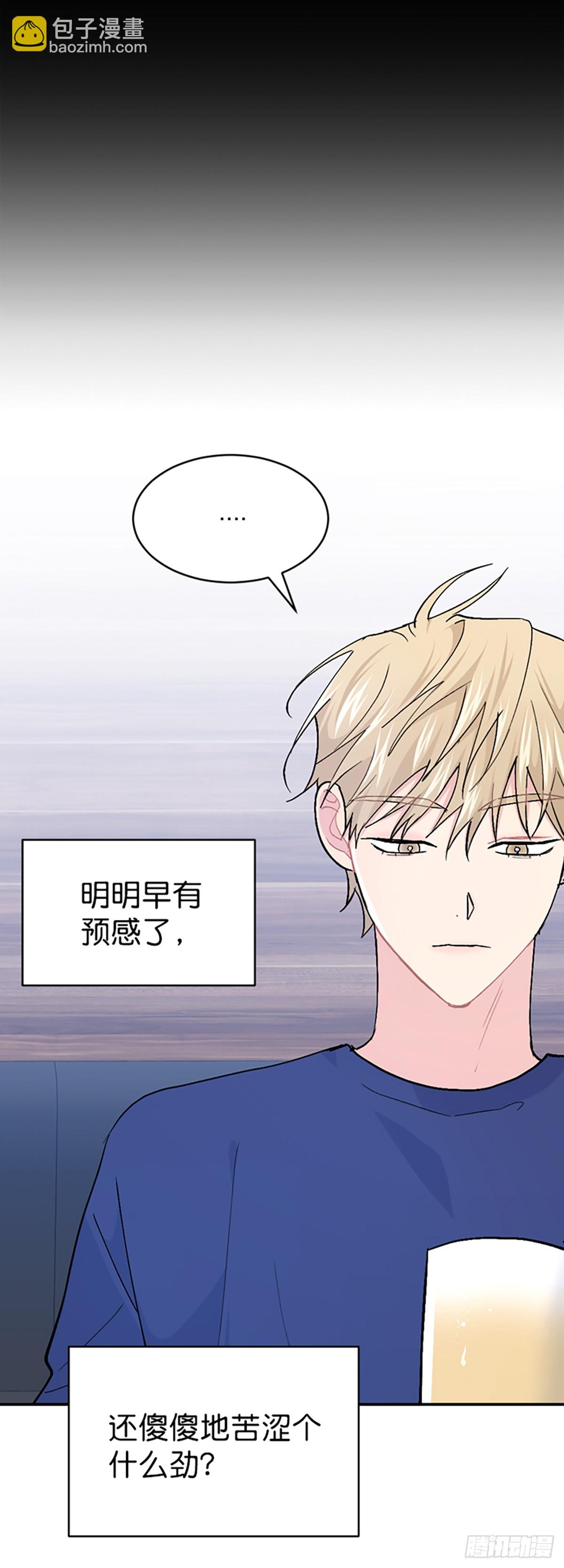 第39话(1/2)-第40话