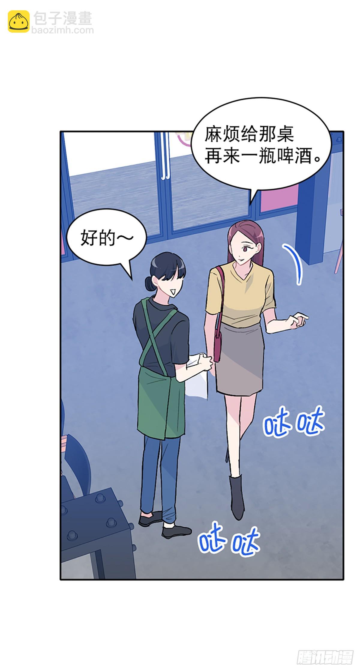 第39话(1/2)-第40话