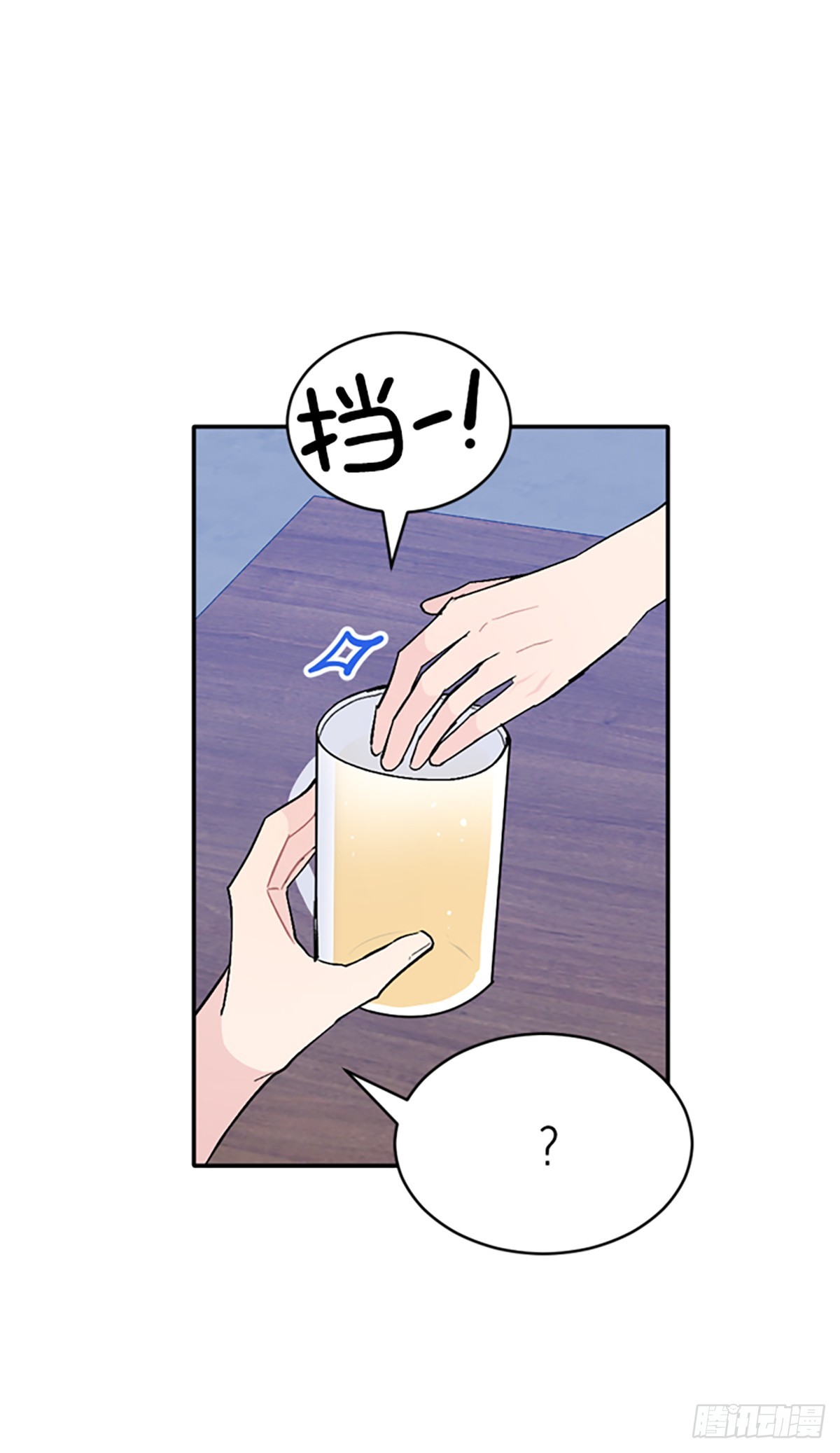 第39话(1/2)-第40话