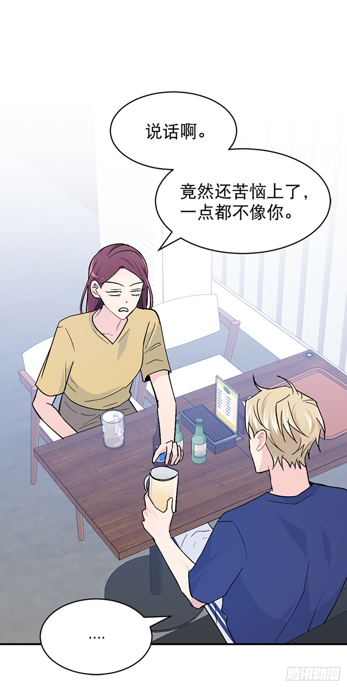 第39话(1/2)-第40话