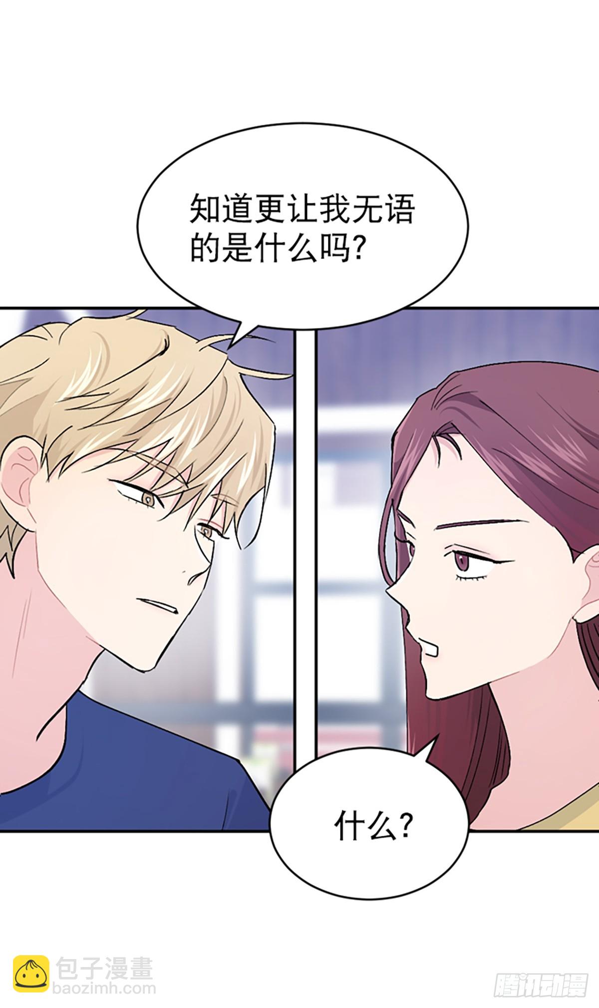 第39话(1/2)-第40话