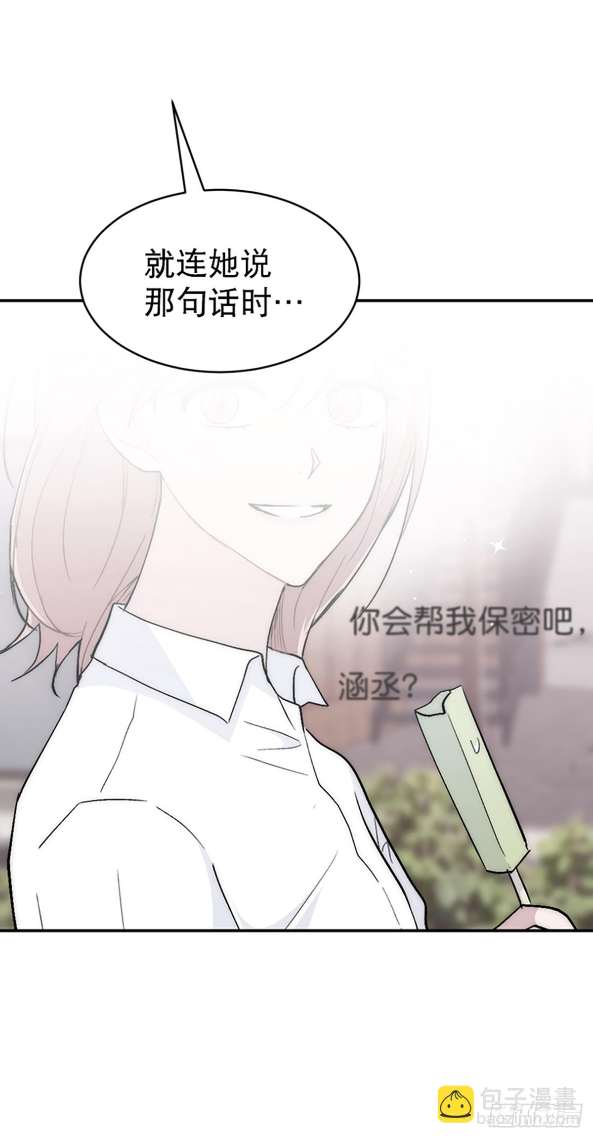 第39话(1/2)-第40话