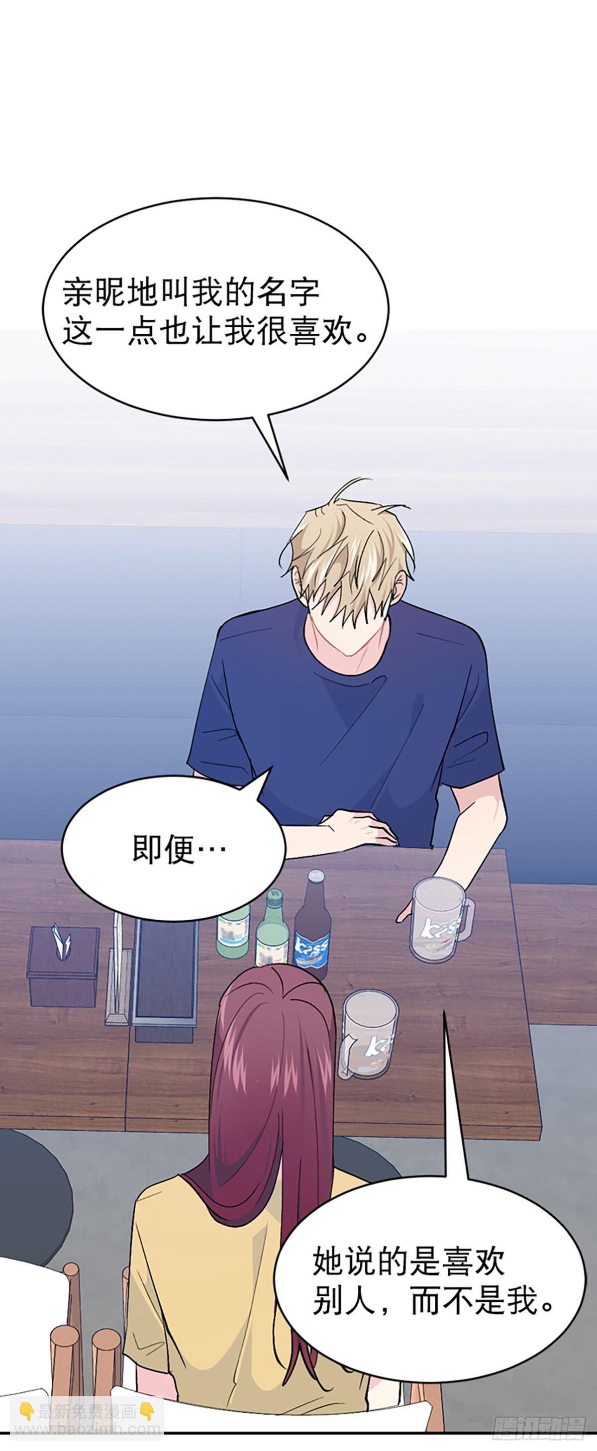 第39话(1/2)-第40话