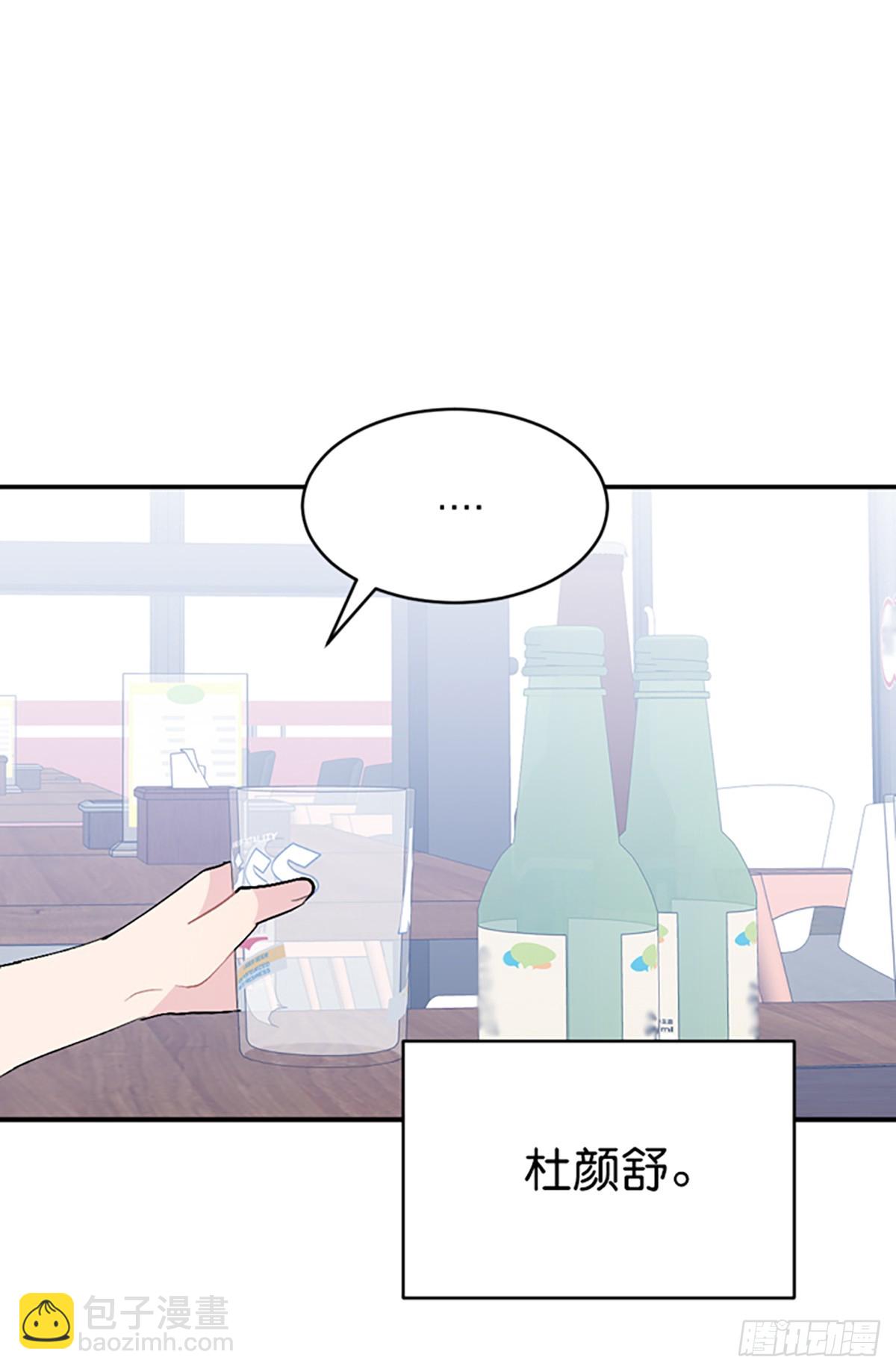 第39话(1/2)-第40话