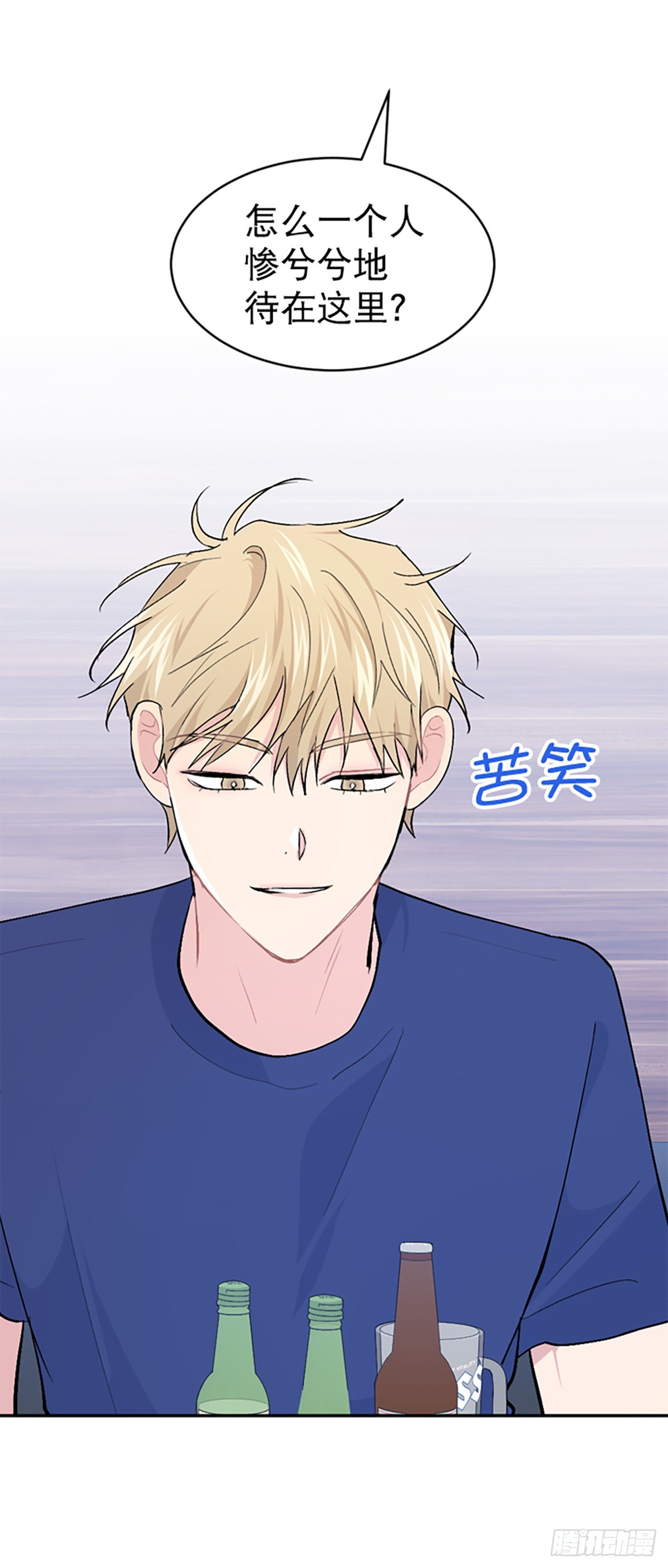 第39话(1/2)-第40话