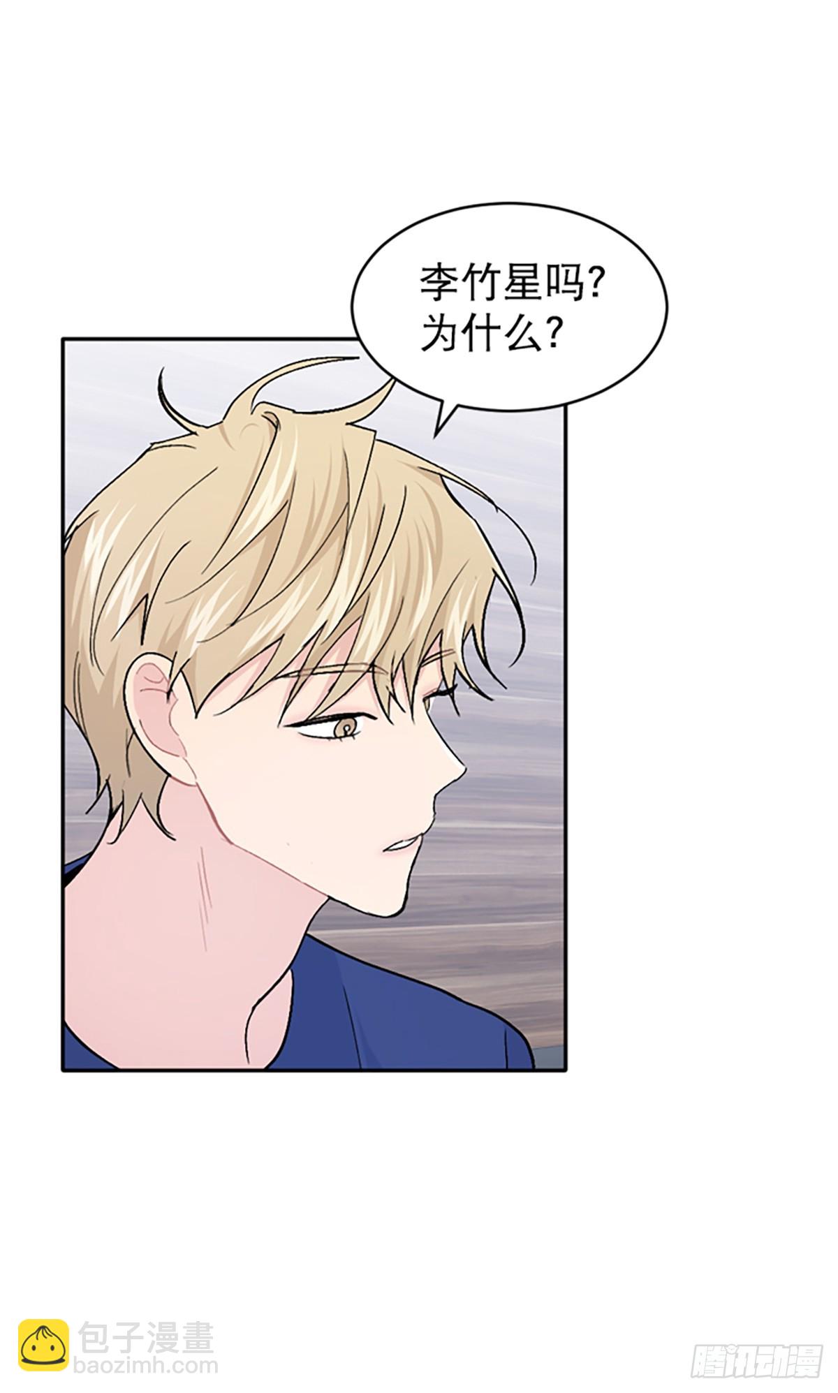 第39话(1/2)-第40话