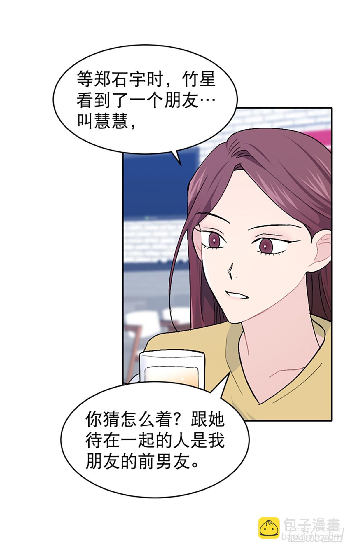 第39话(1/2)-第40话