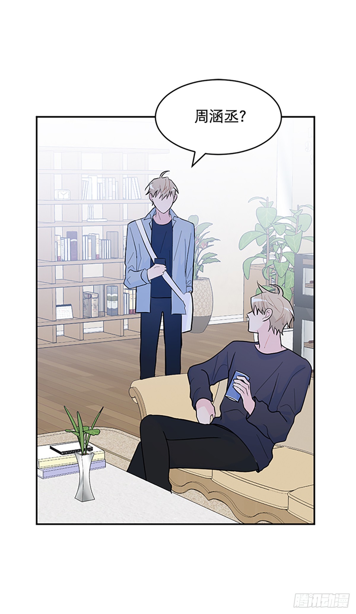 第4话(1/2)-第4话