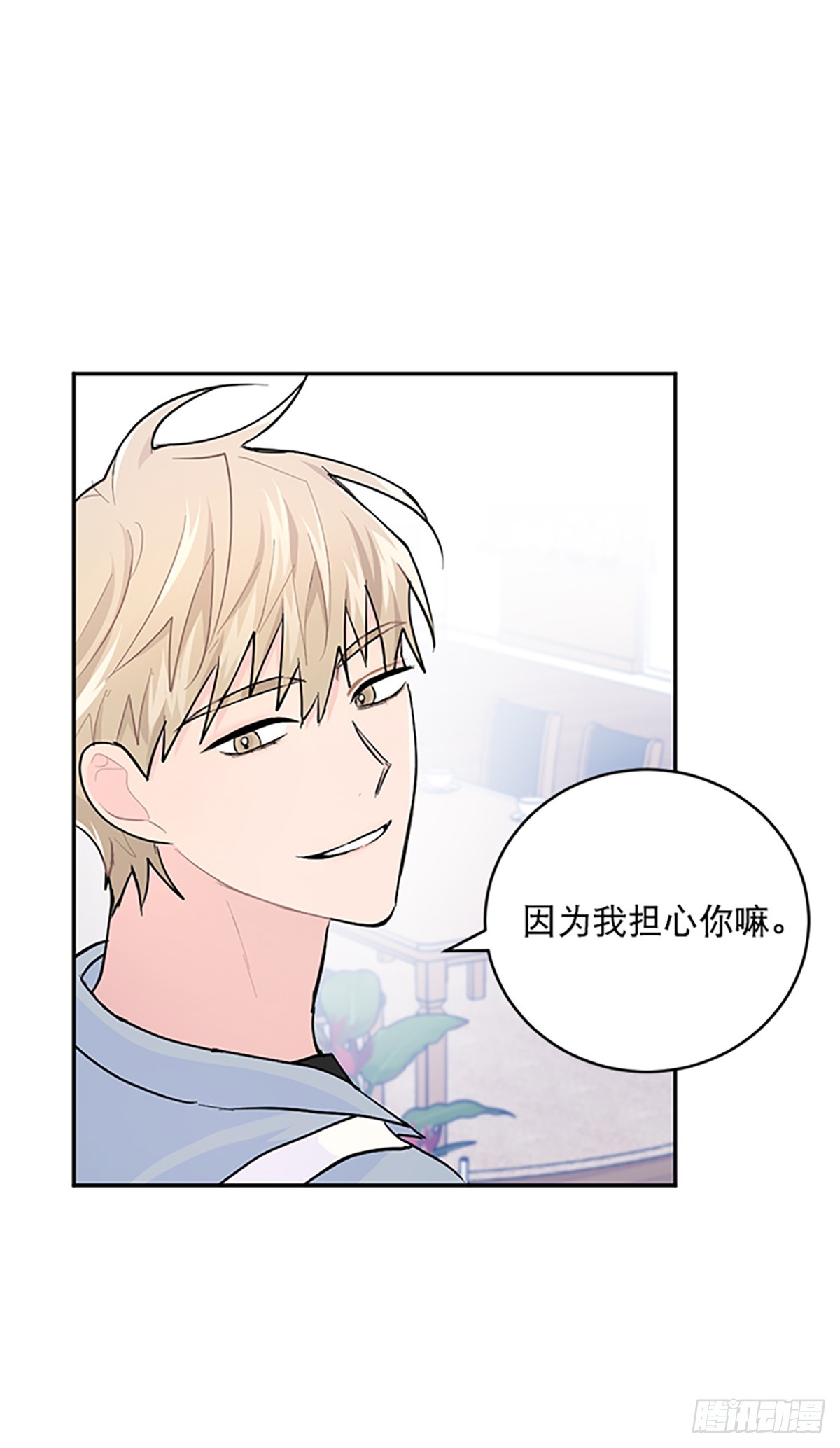 第4话(1/2)-第4话