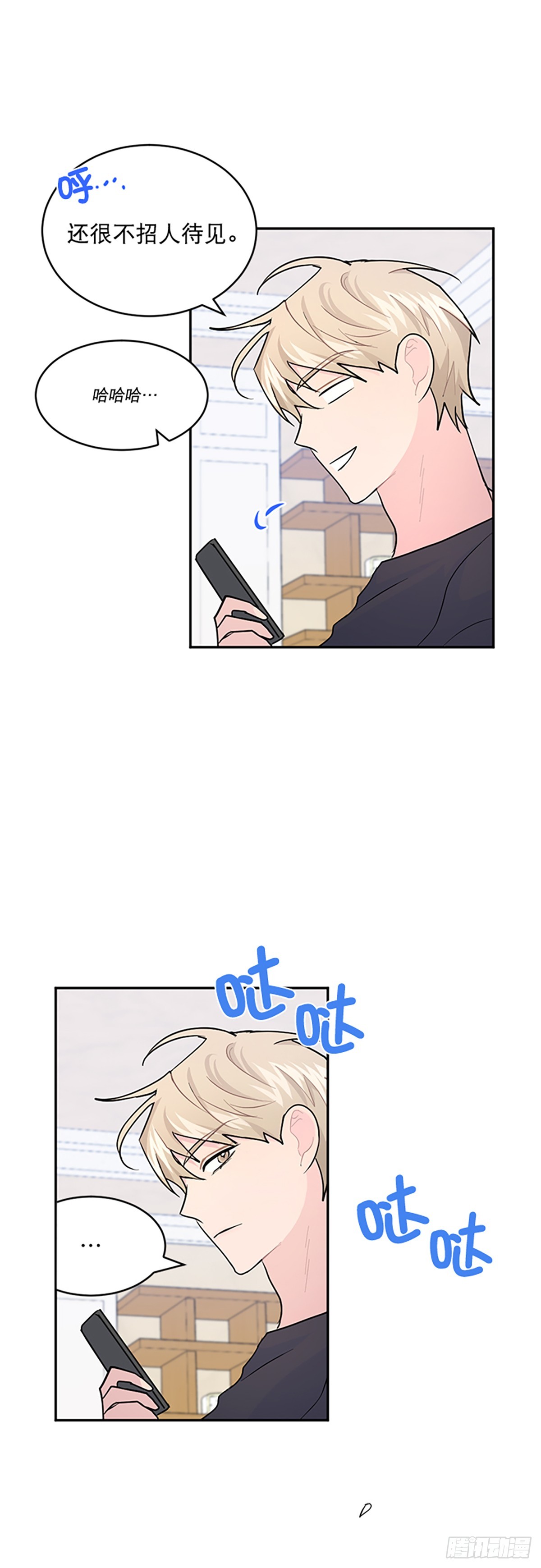 第4话(1/2)-第4话