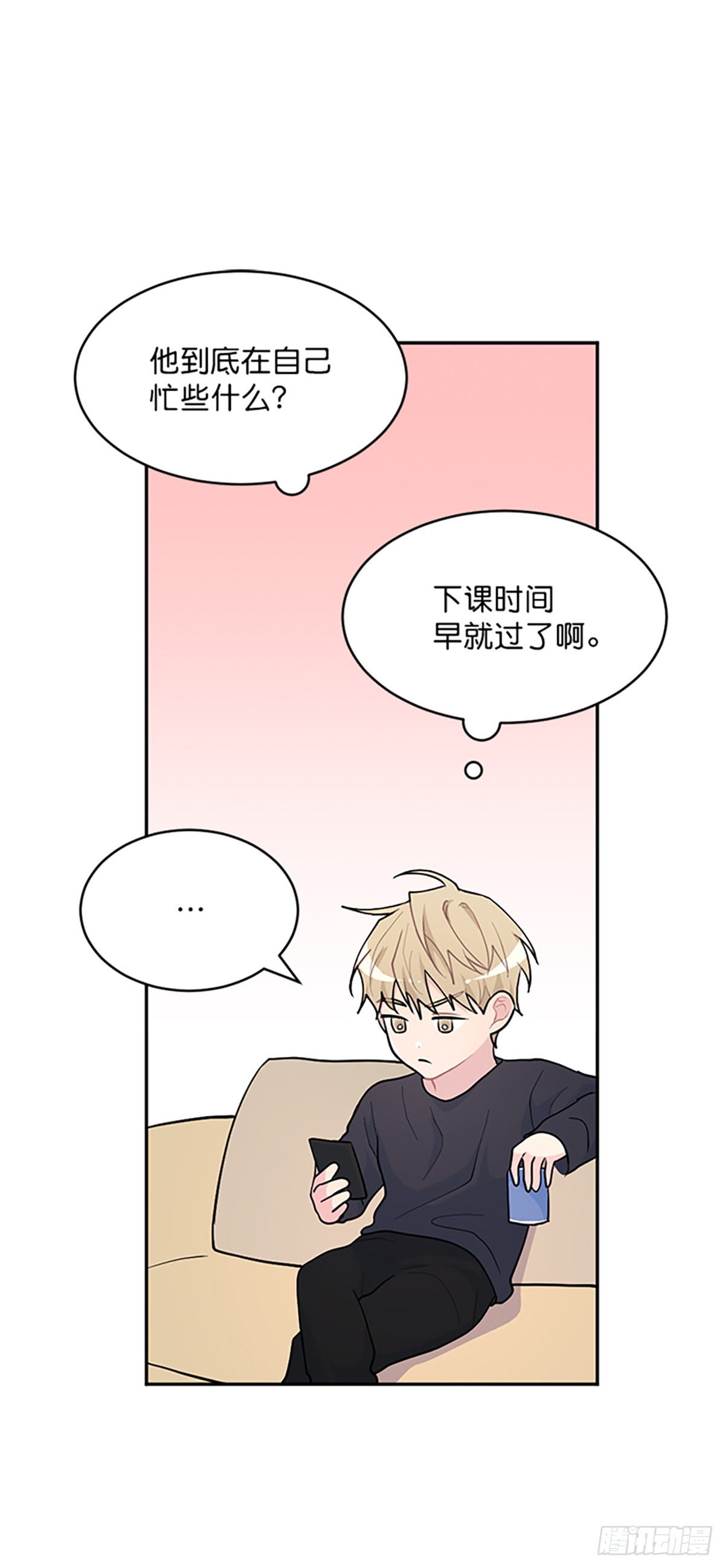 第4话(1/2)-第4话