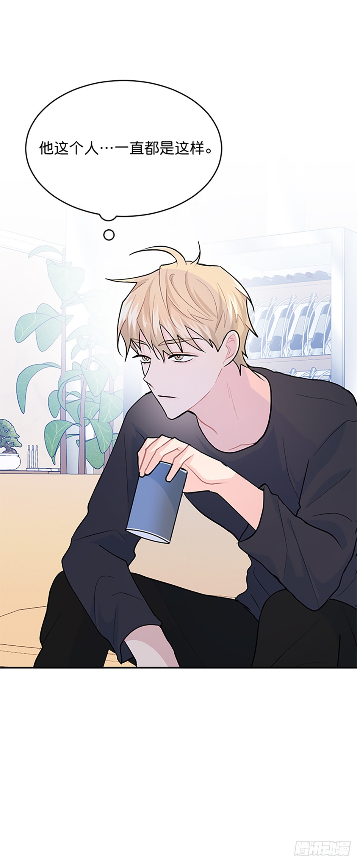 第4话(1/2)-第4话