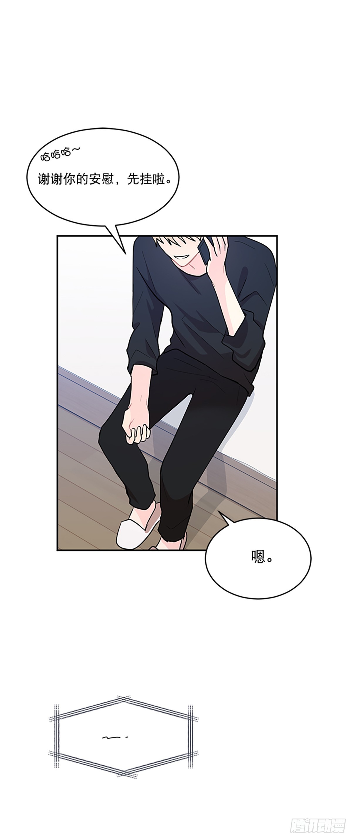 第4话(1/2)-第4话