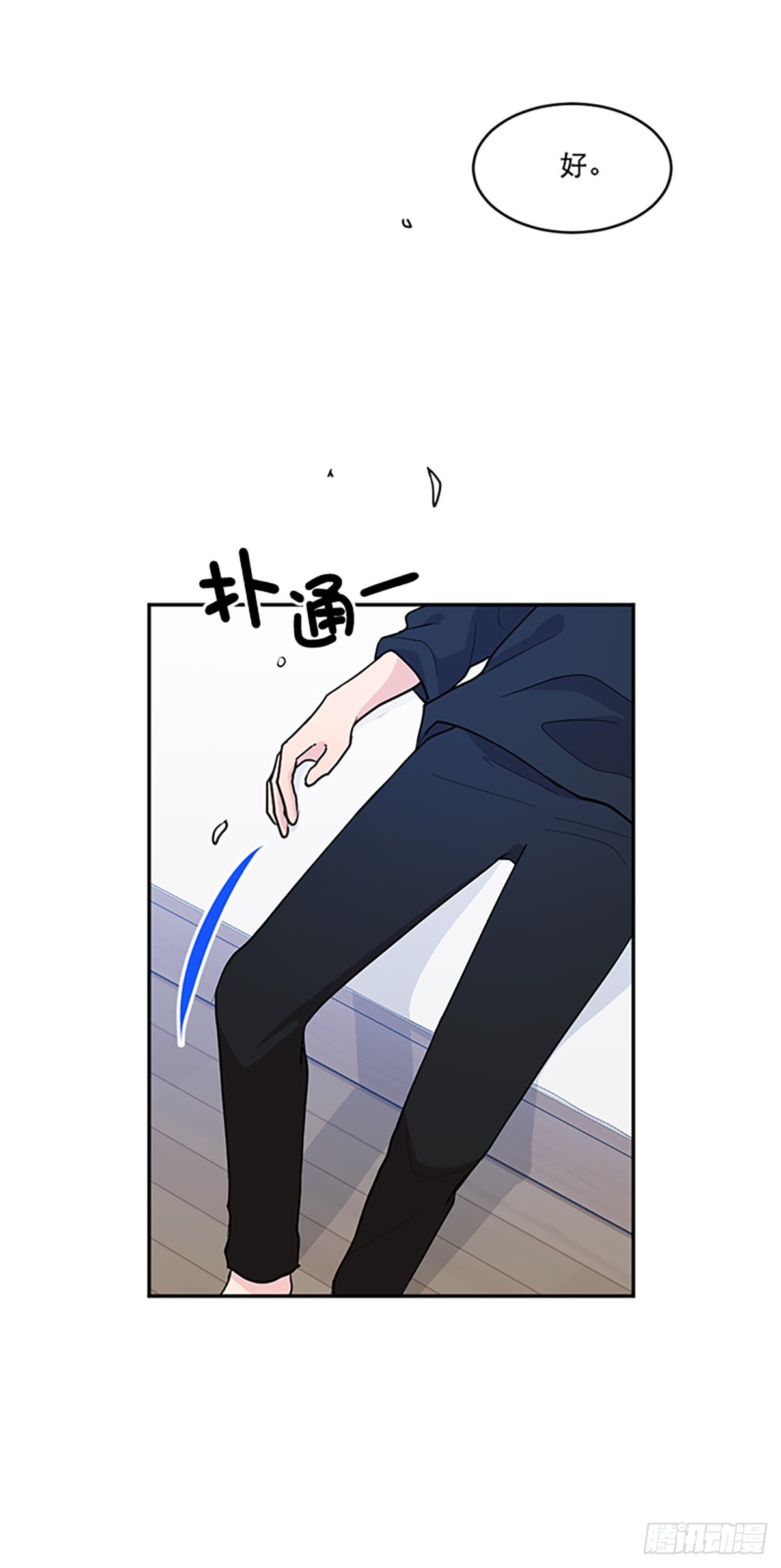 第4话(1/2)-第4话