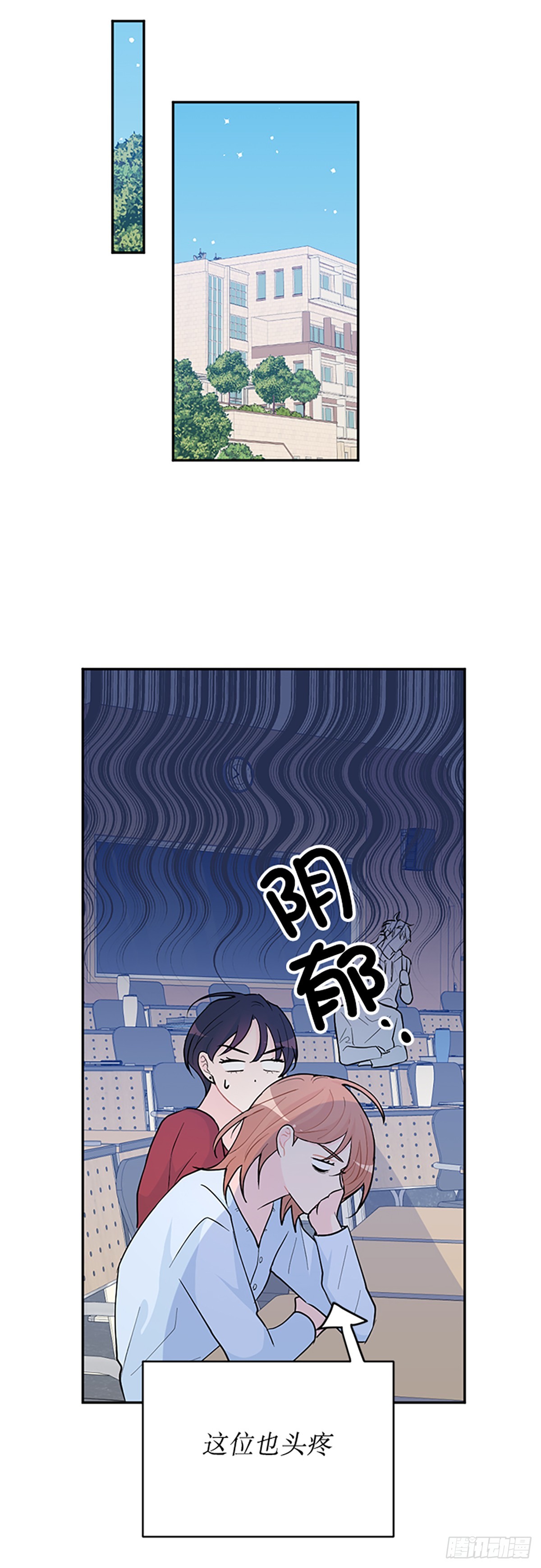 第4话(1/2)-第4话