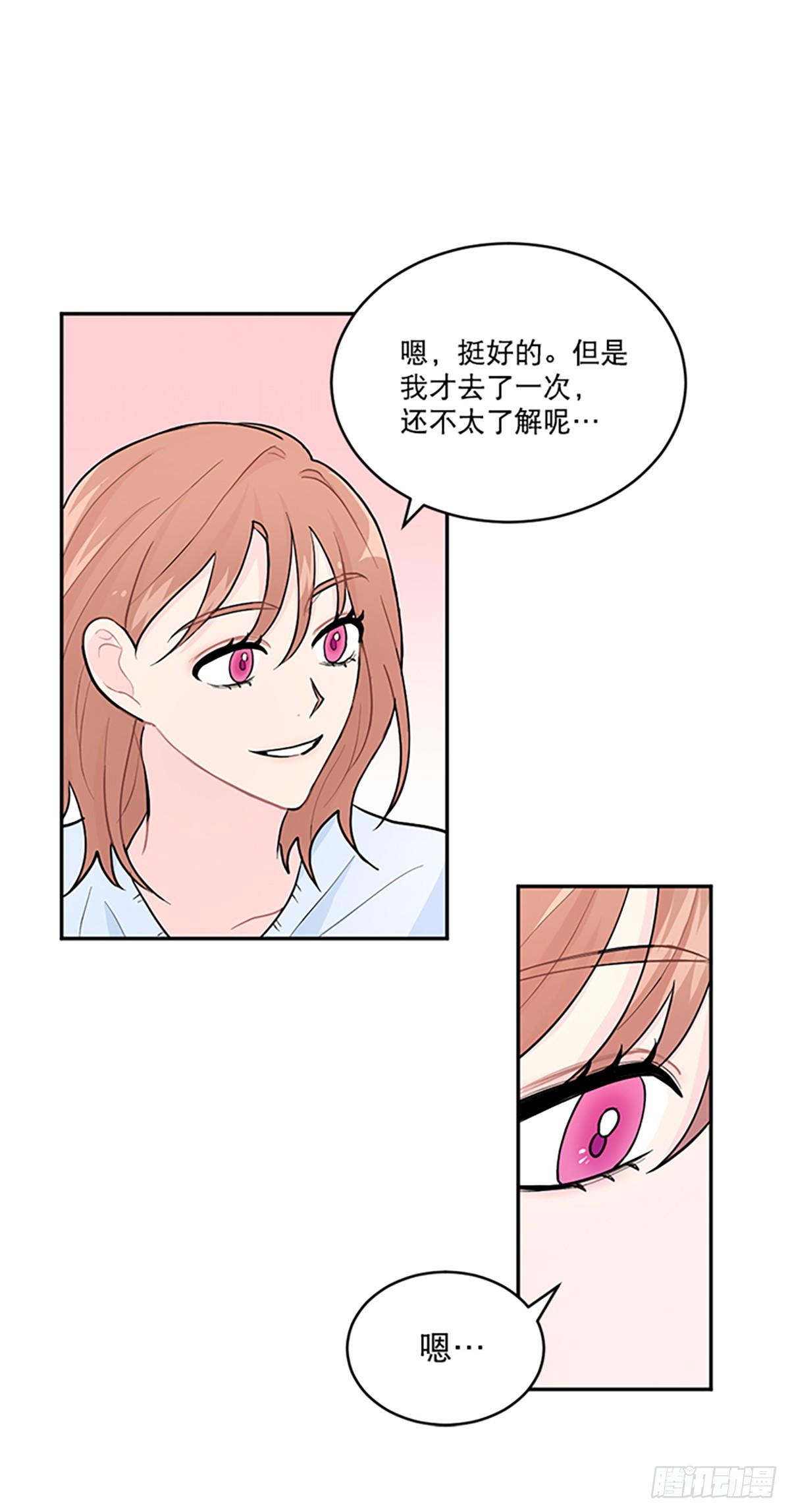 第4话(1/2)-第4话