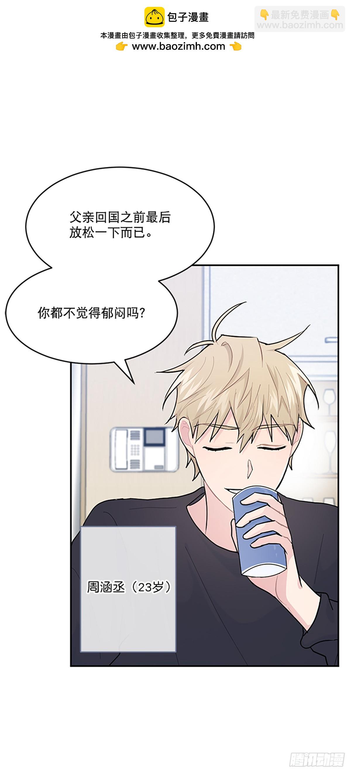 第4话(1/2)-第4话