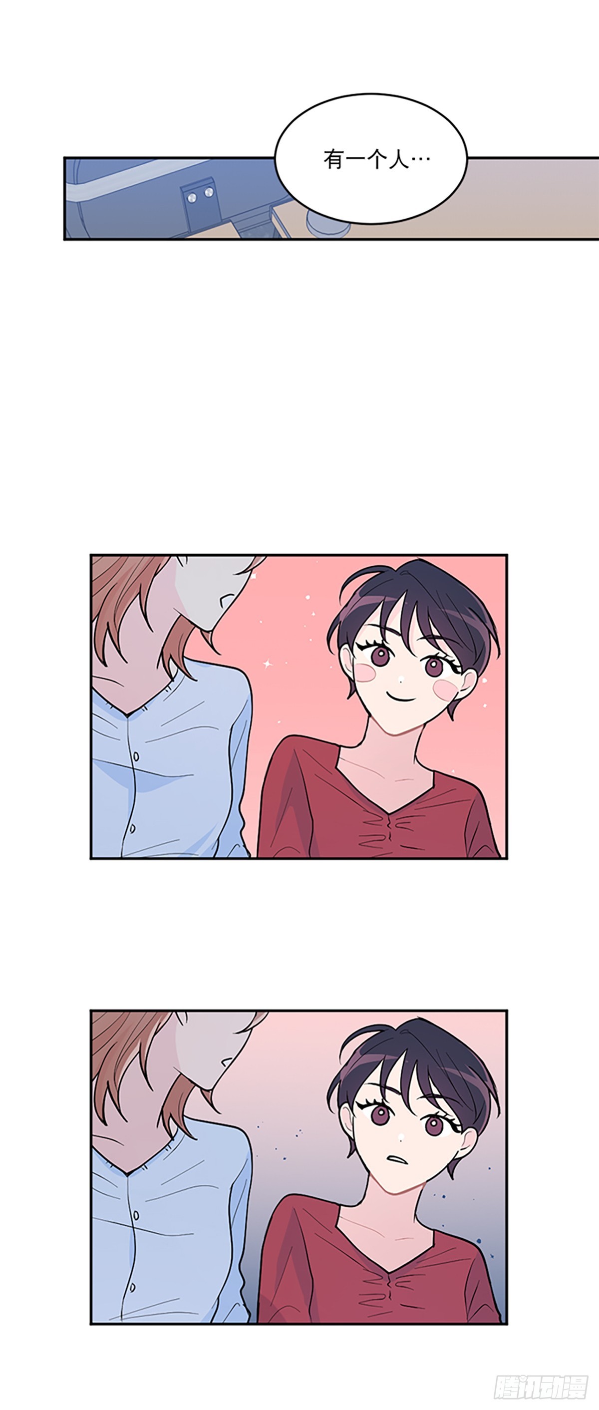 第4话(1/2)-第4话