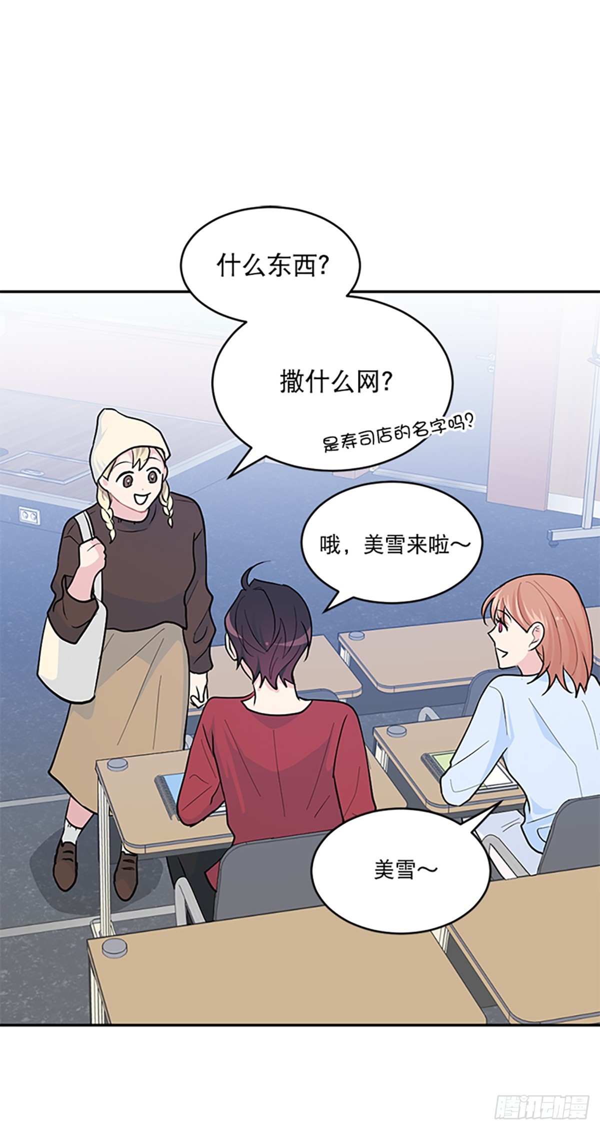 第4话(1/2)-第4话