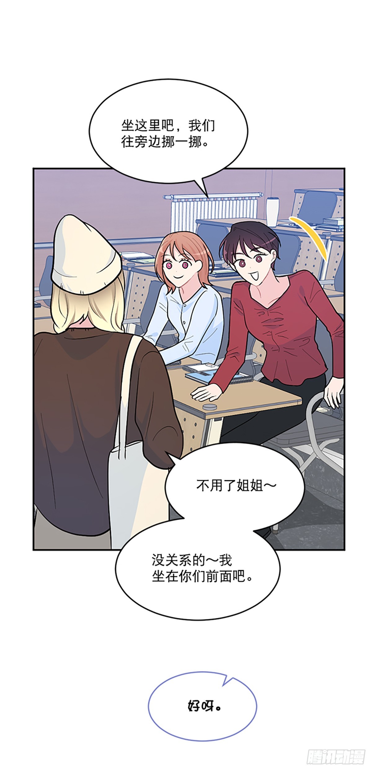 第4话(1/2)-第4话