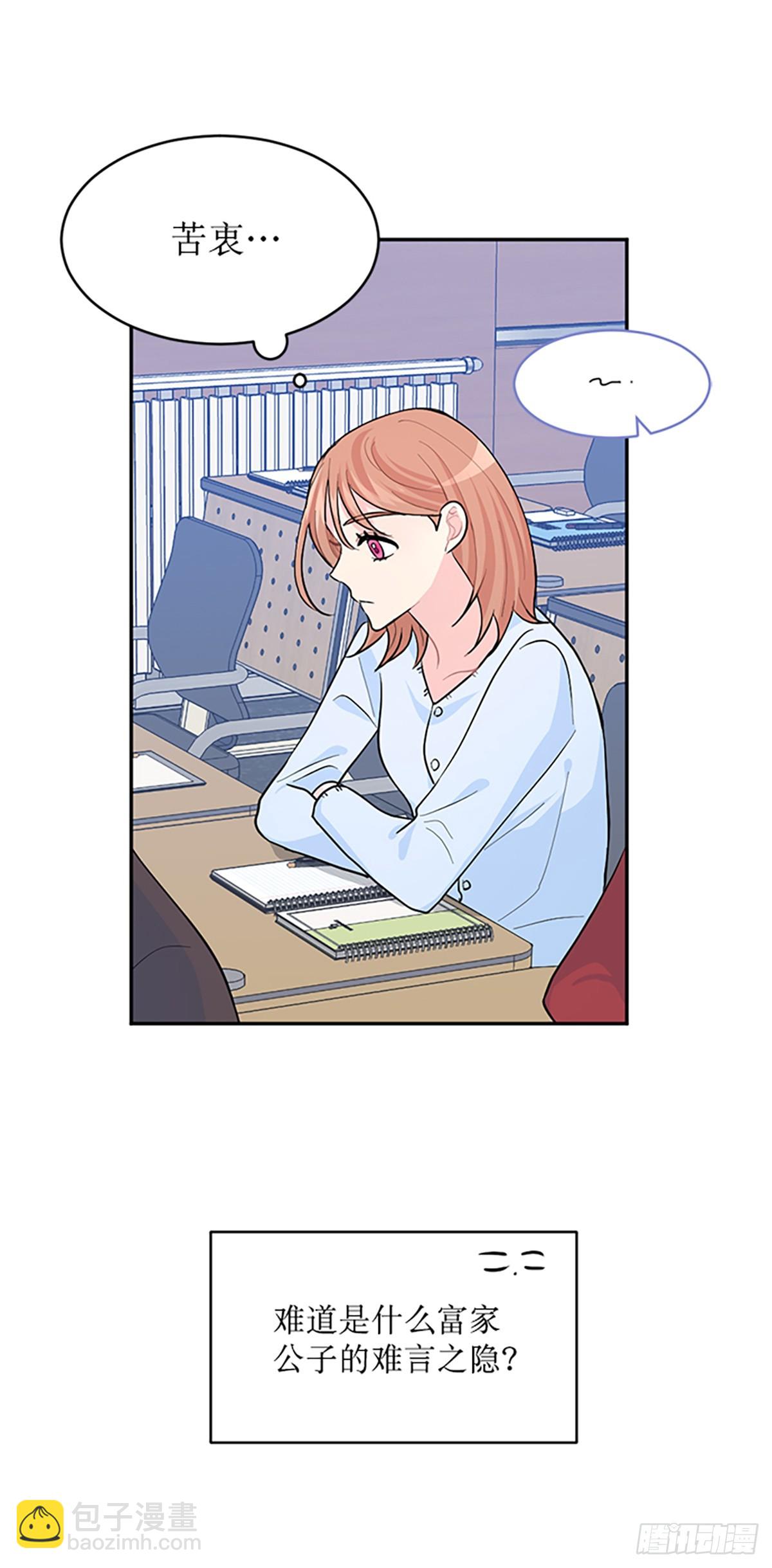 第4话(1/2)-第4话